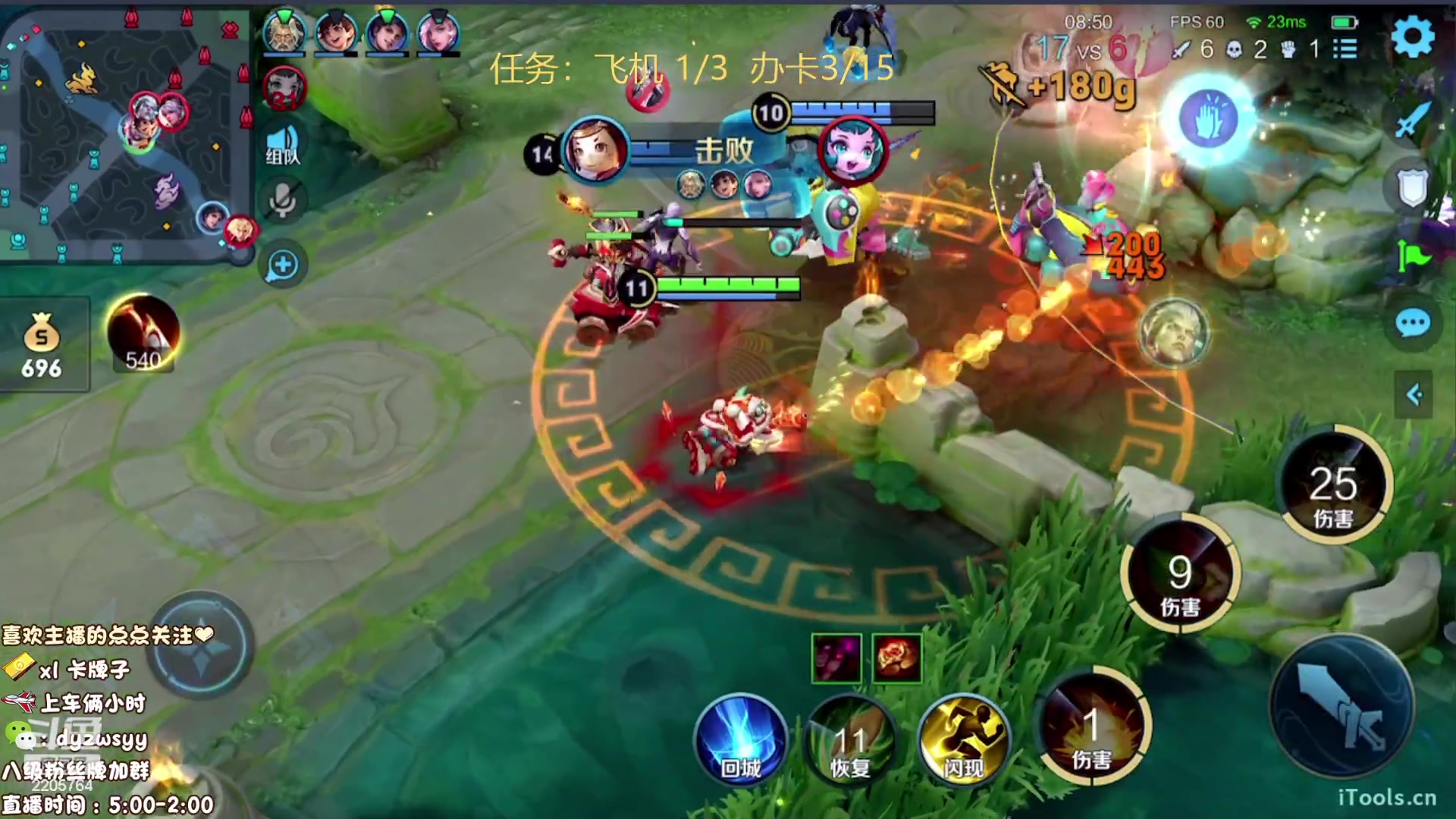 【2023-09-17 13点场】赵猥琐丶赵云导师：国服最强赵云顶级教学！