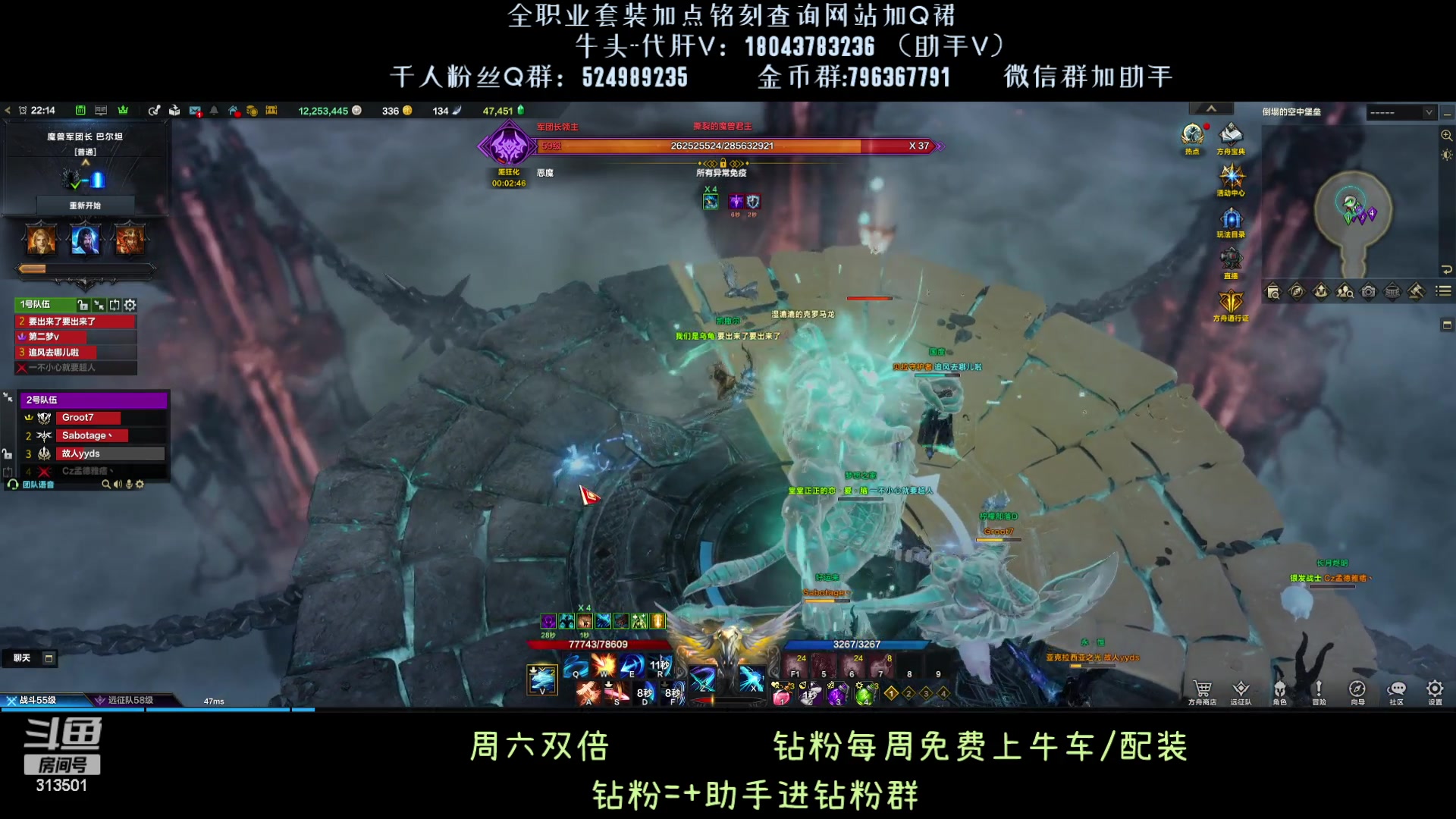 【2023-9-16 21点场】313501丶Boss:国服第一鹰眼：周六双倍