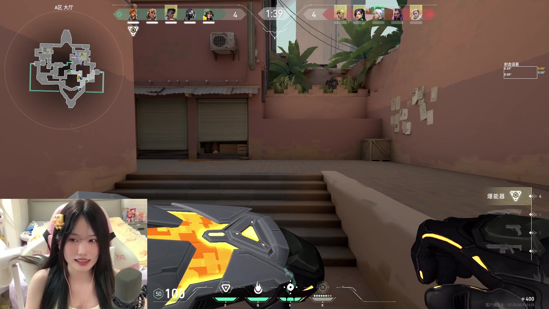 【2023-09-16 22点场】咕噜橙o：【咕噜橙】【摄像头】oi~oi