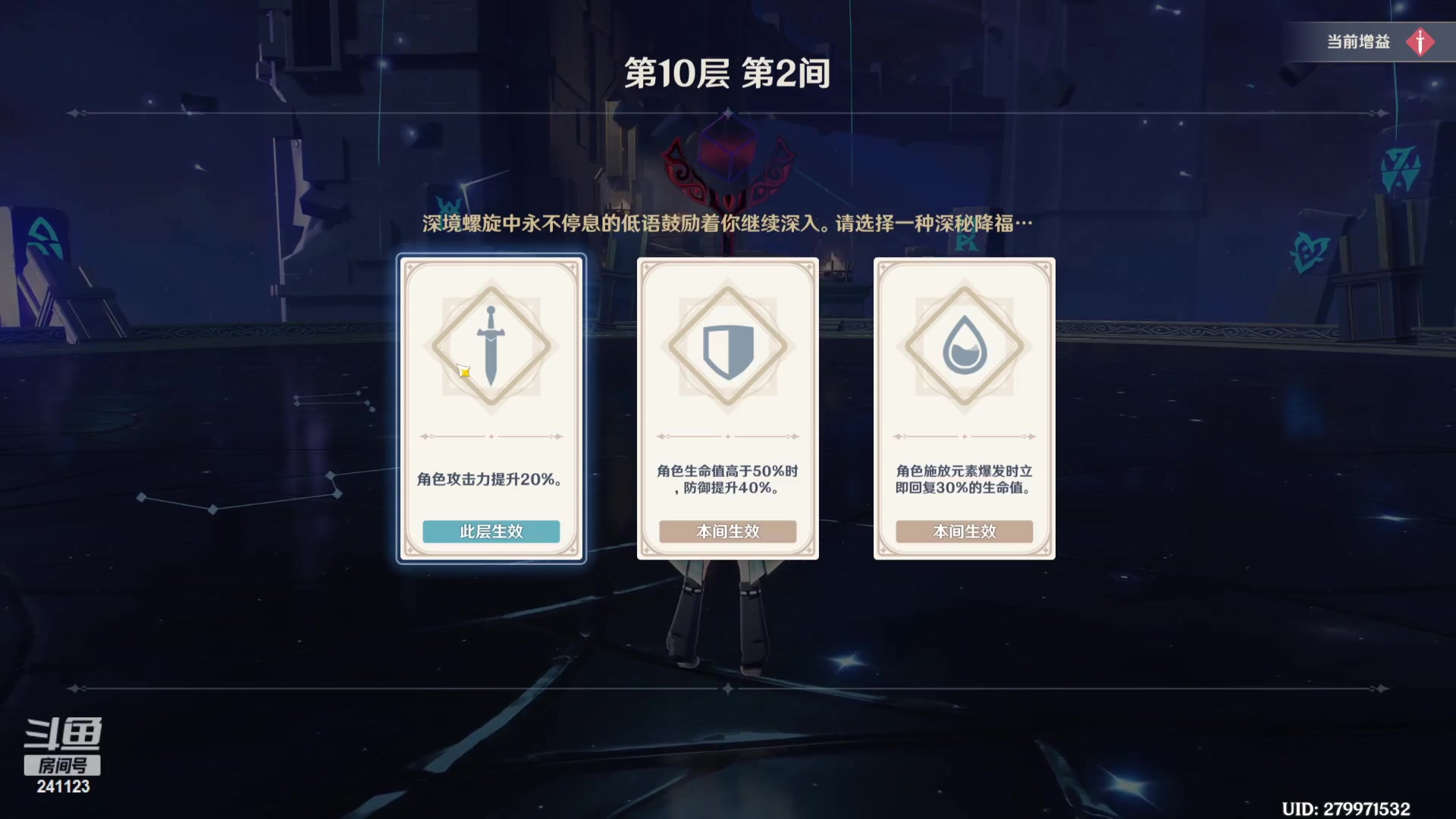 【2023-09-17 12点场】火力堂主：抵达长沙，休整一天！