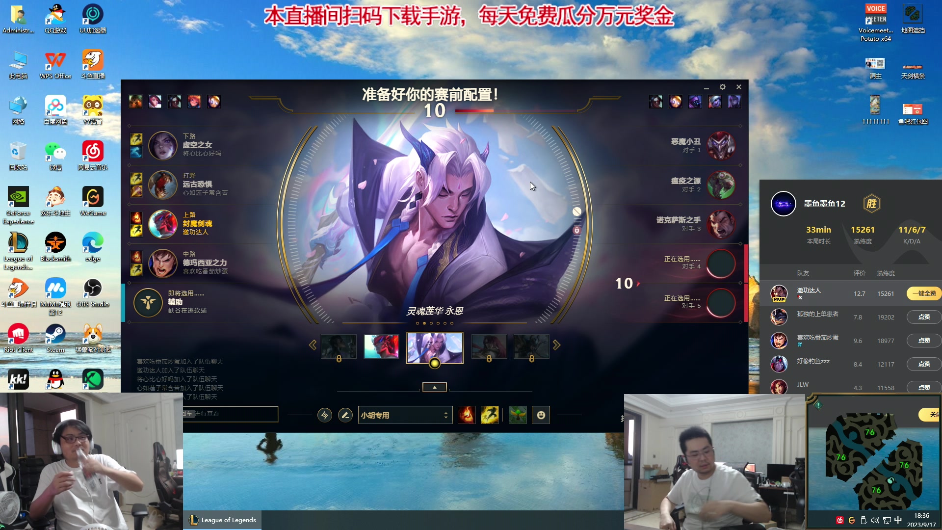 【2023-09-17 18点场】洞主丨歌神洞庭湖：欢乐时光已经开始辣！每天五点直播