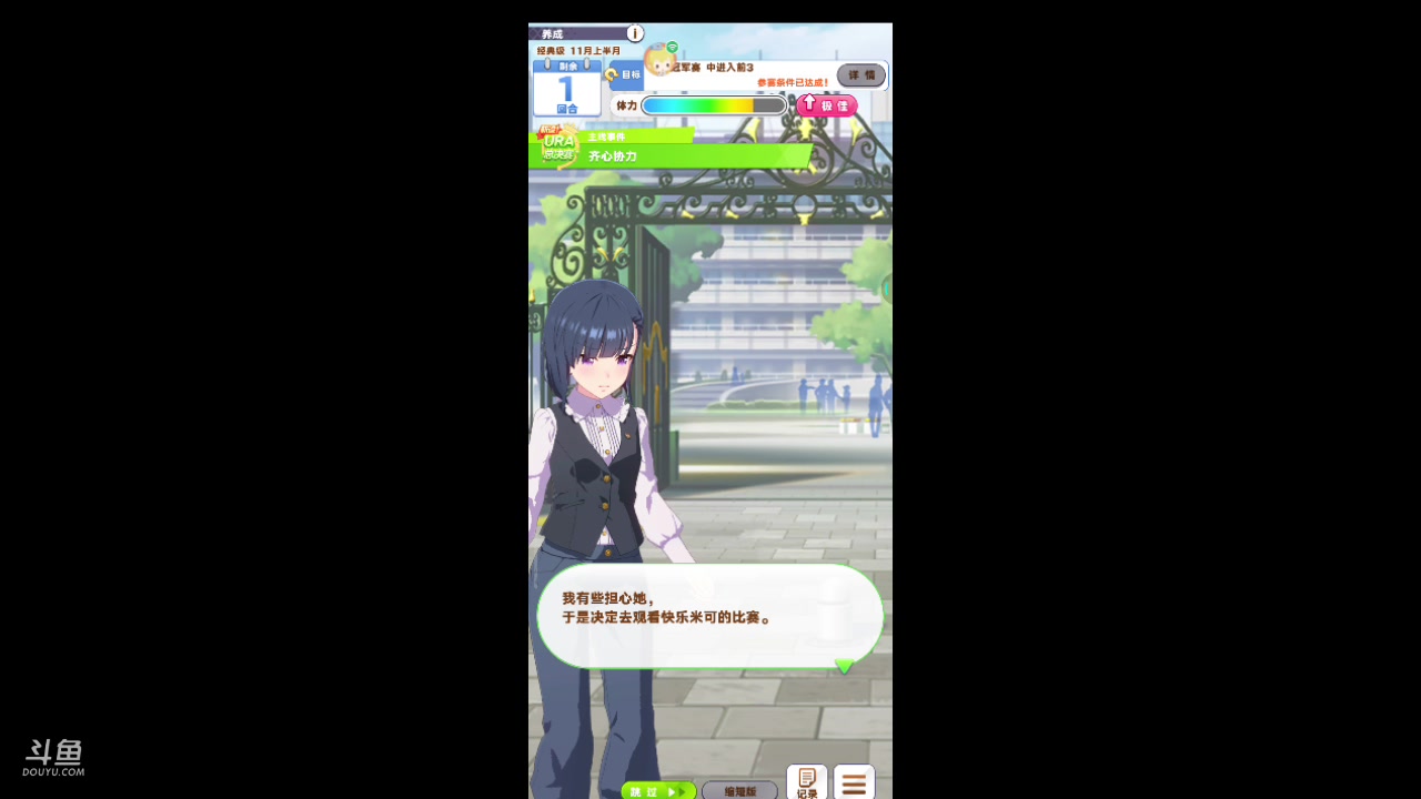 【2023-09-17 16点场】石头很会飞：快乐的国服混世魔王