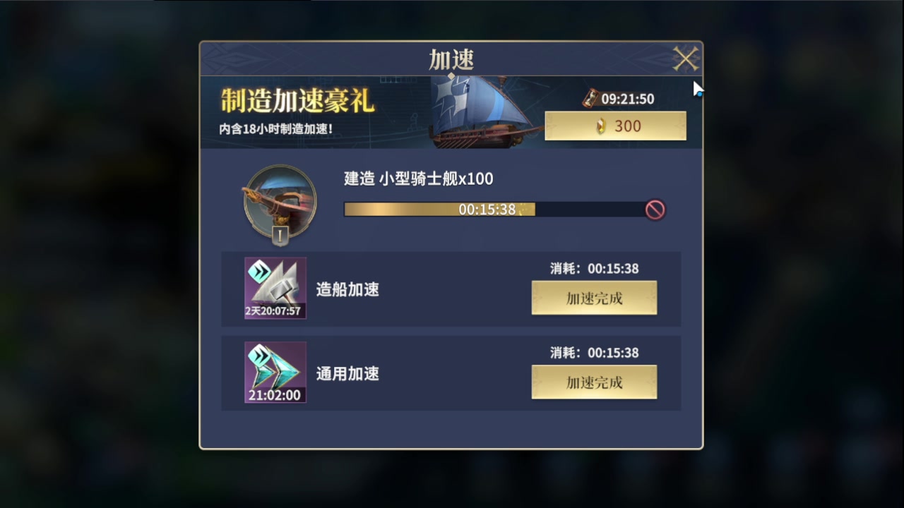 【2023-09-17 18点场】石头很会飞：快乐的国服混世魔王