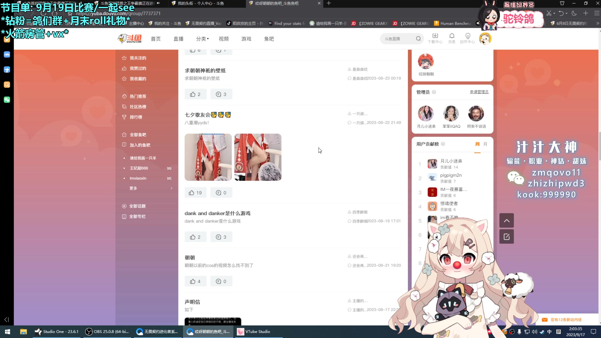【2023-09-17 01点场】请给我画一只羊：小羊：纵有疾风起 人生不言弃✨