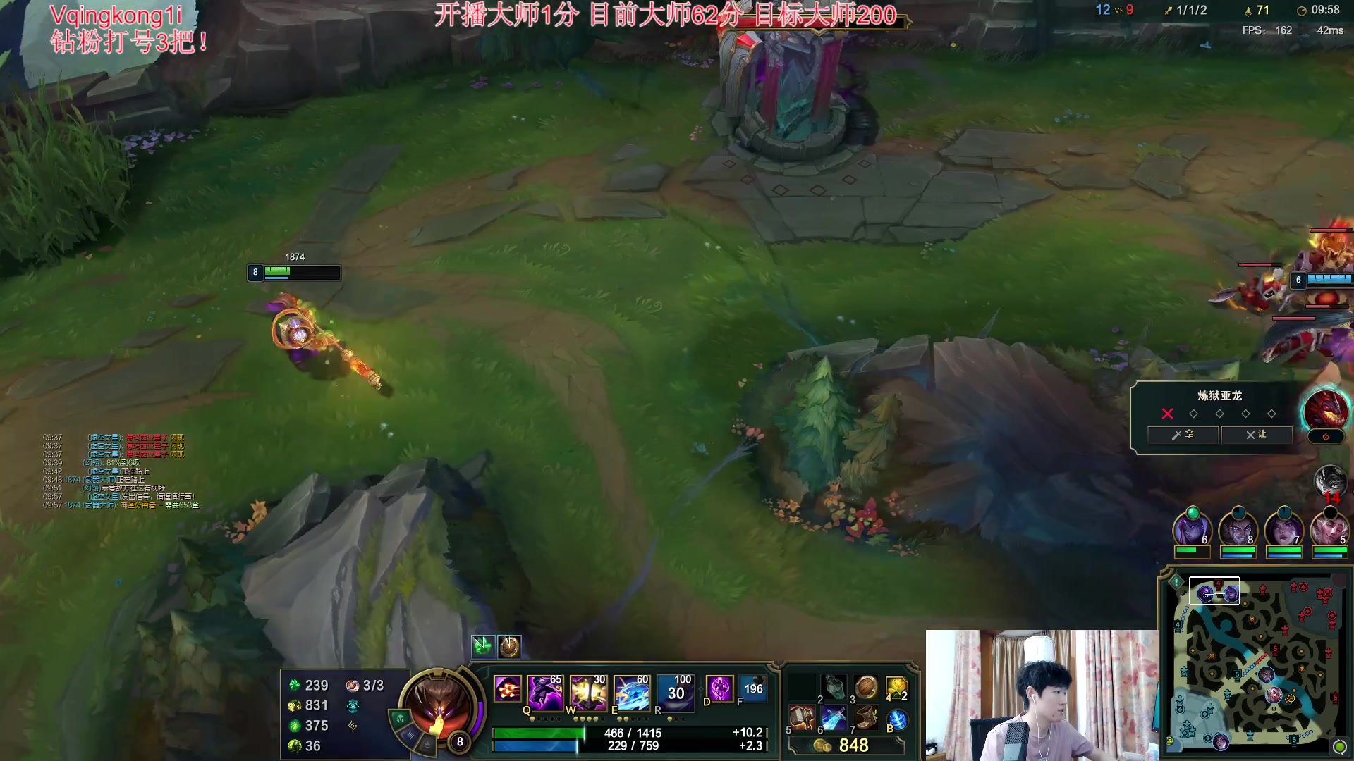 【2023-09-16 23点场】杀神丶晴空：韩服9连胜，大师冲王者！对战职业选手！！