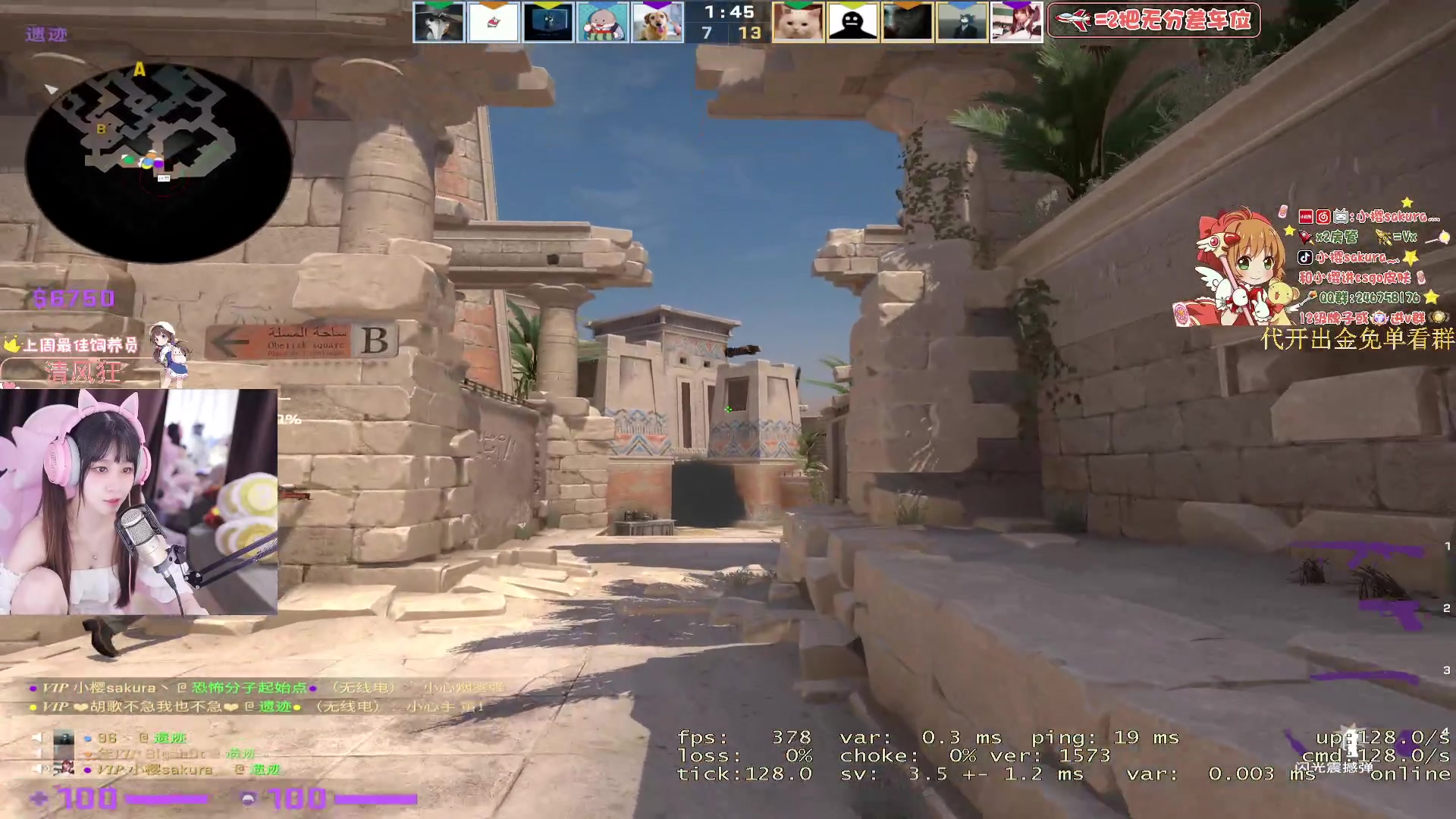 【2023-09-17 18点场】小樱sakura灬：【小樱】周末荧光棒亲空