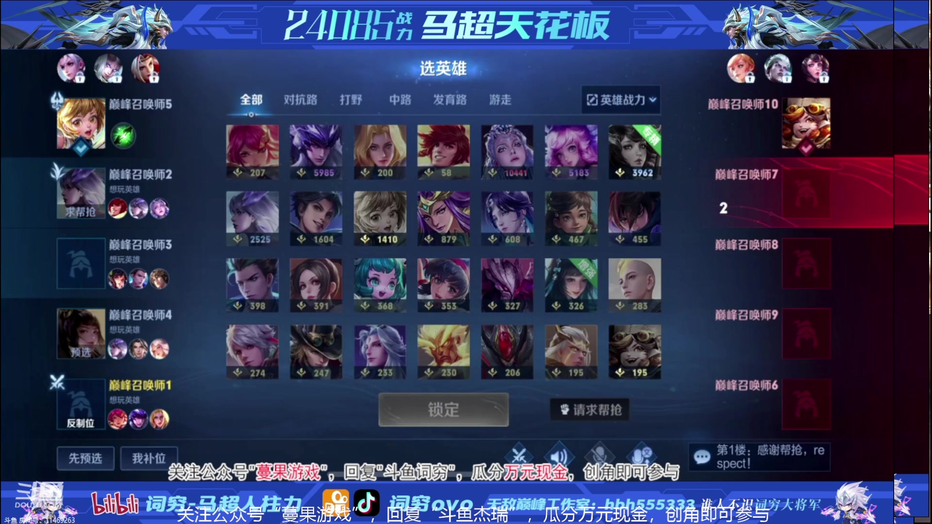 【2023-09-11 20点场】Ay杰瑞：我需要0失误