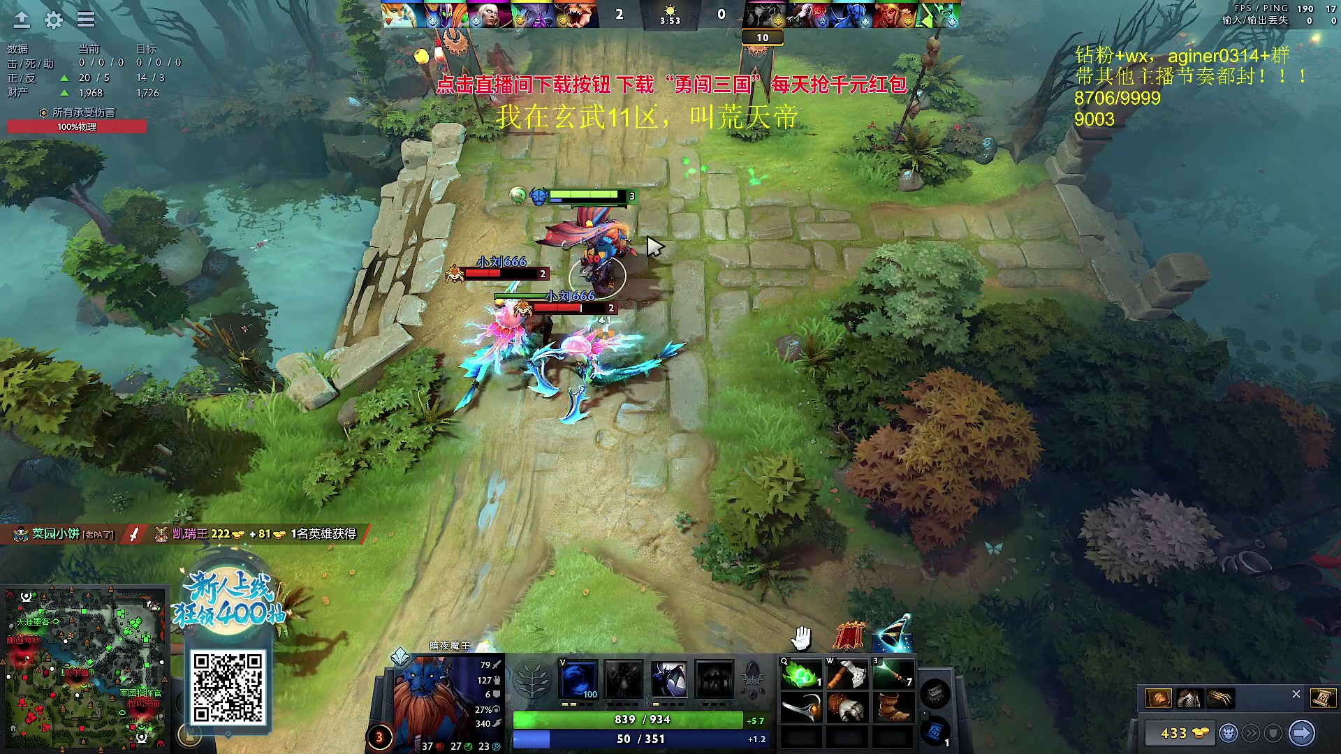 【2023-09-16 22点场】Zhou陈尧：回归高强度dota，黑子的狂欢~