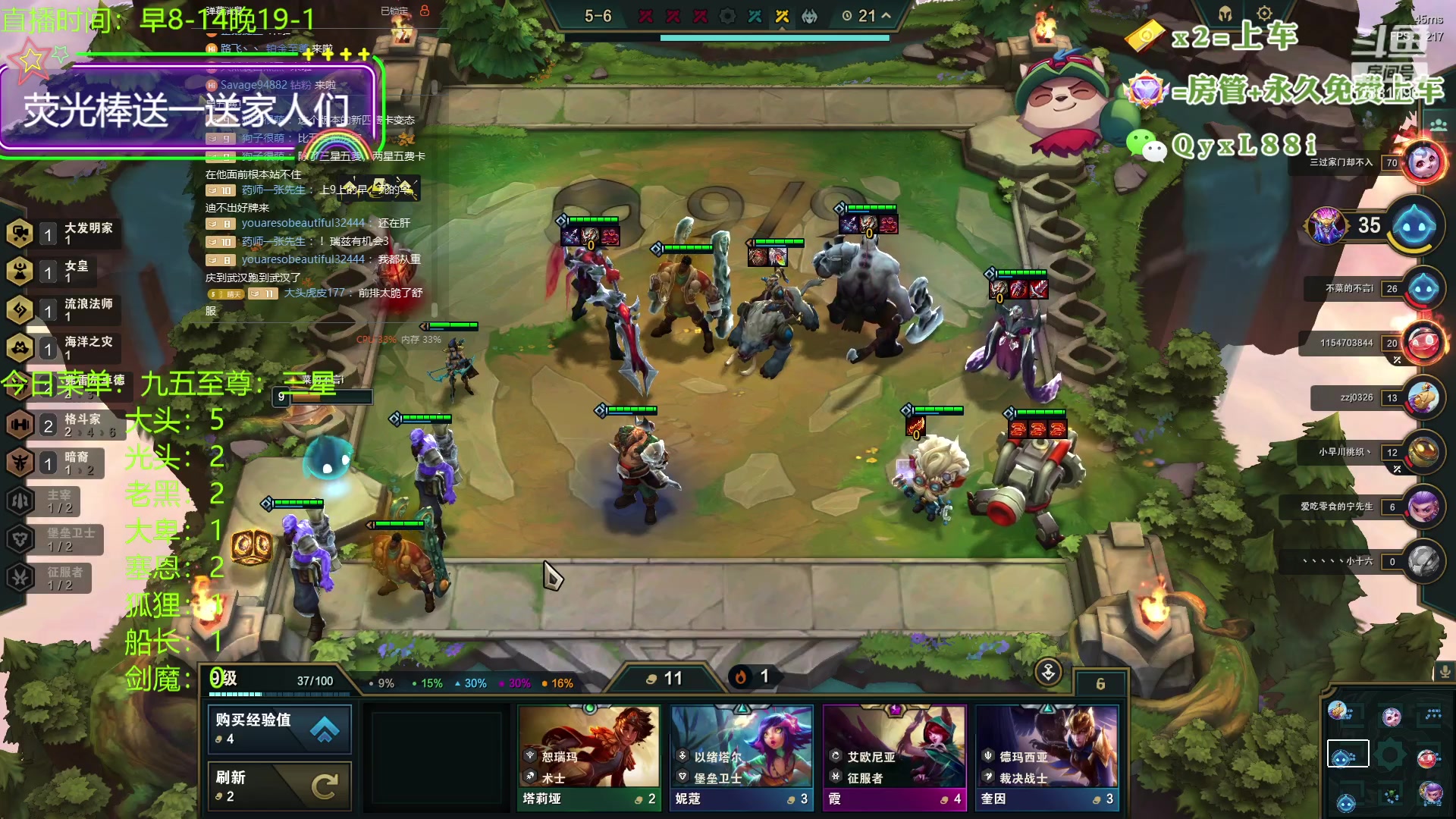 【2023-09-16 22点场】晴天QyxL：晴天：懒人的九五至尊