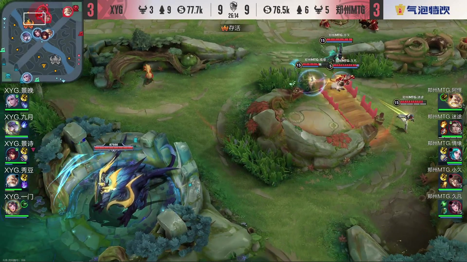 【2023-09-16 23点场】李知恩nn：李：挑战赛加油冲刺下老虎最高战力~