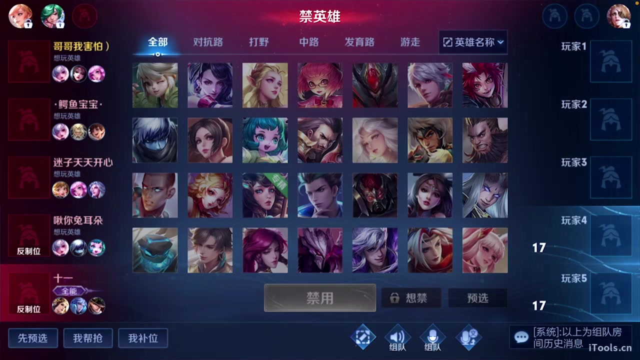 【2023-09-17 00点场】sViper丶阿灿：阿灿：人在灰烬的信仰里重生