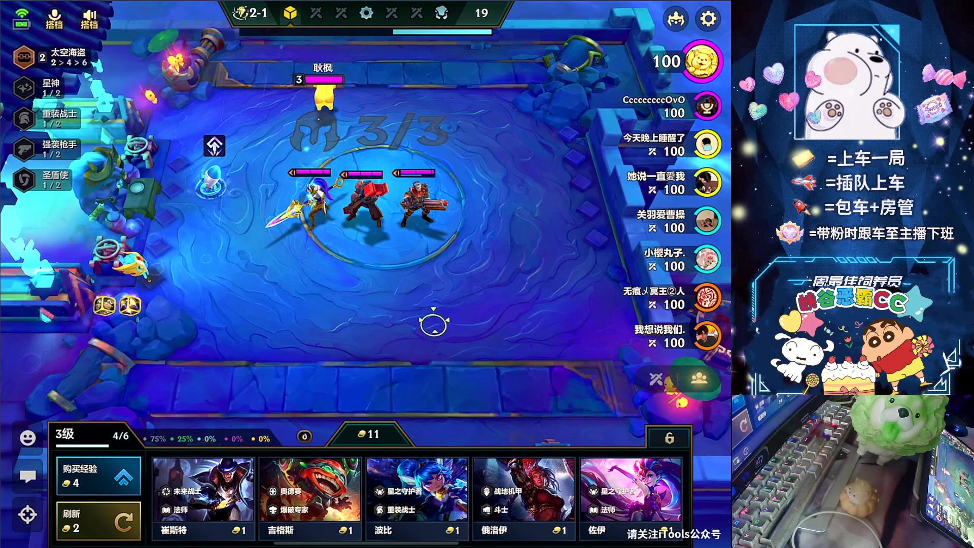 【2023-09-16 23点场】耿枫QUQ：火热带粉 有位~