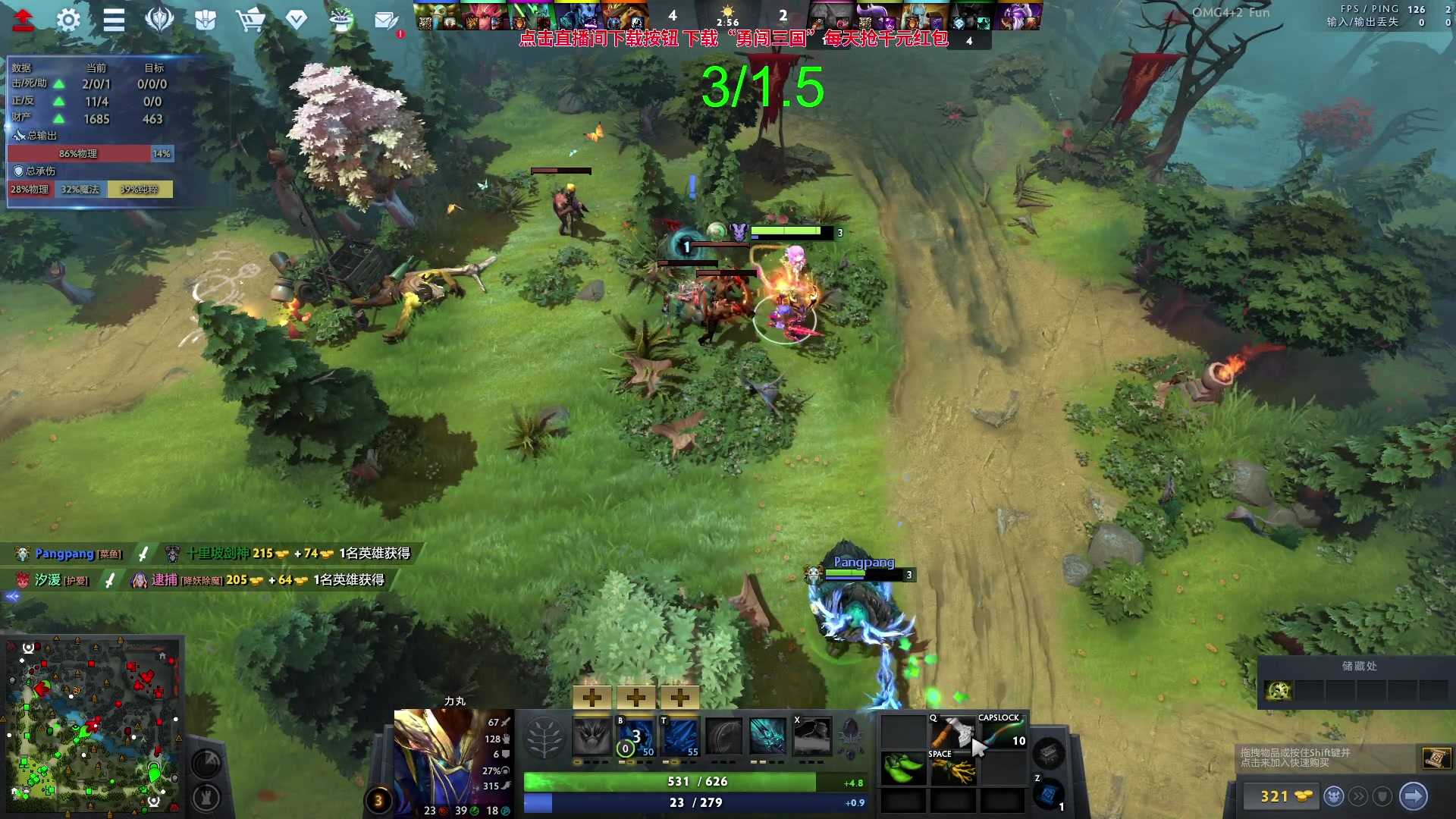 【2023-09-17 12点场】sakira丶hao：欢迎来到不败神话4+2的直播间 !!!!