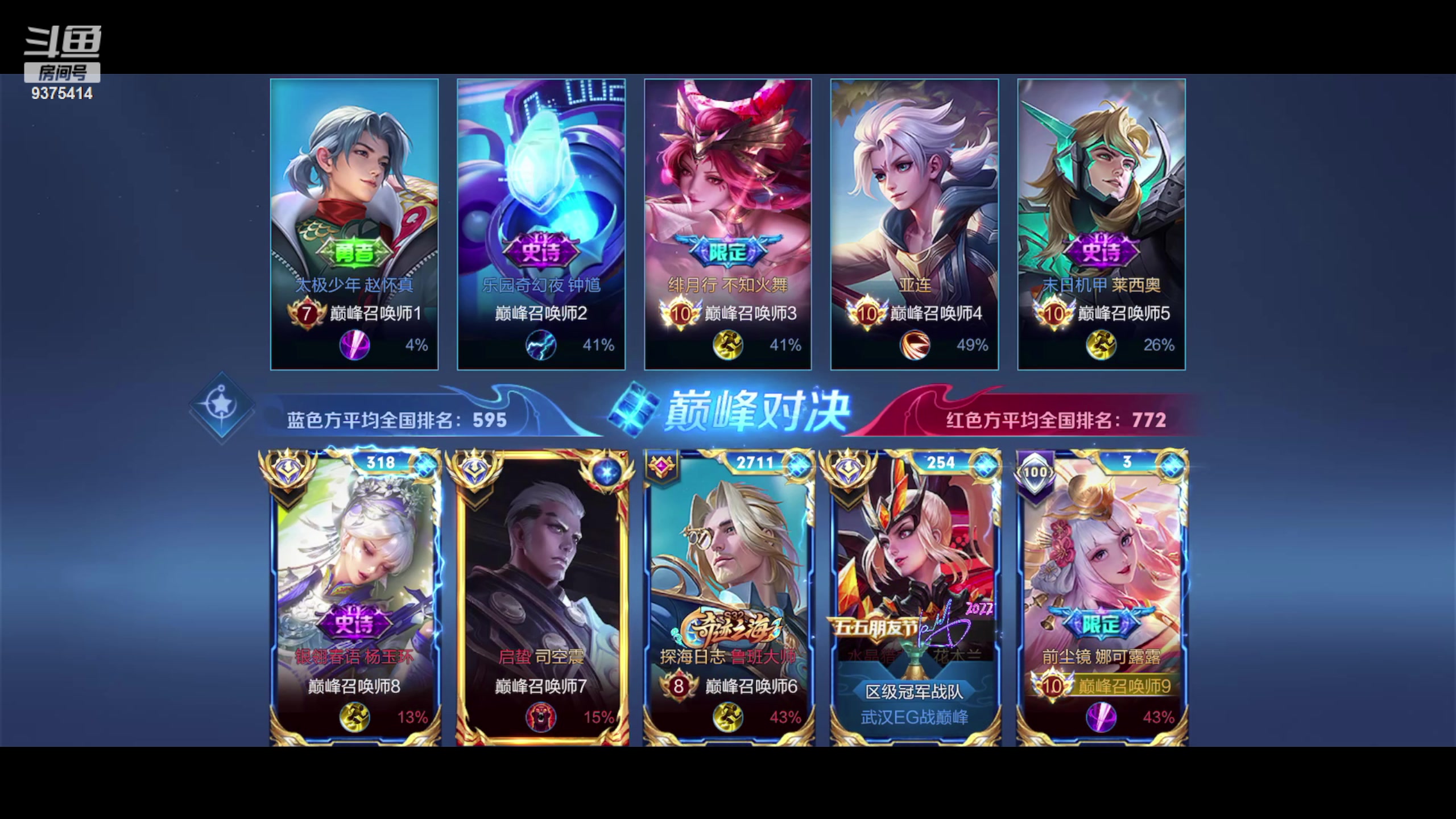 【2023-09-17 21点场】昧昧不是妹妹：哈哈哈哈哈哈 9375414