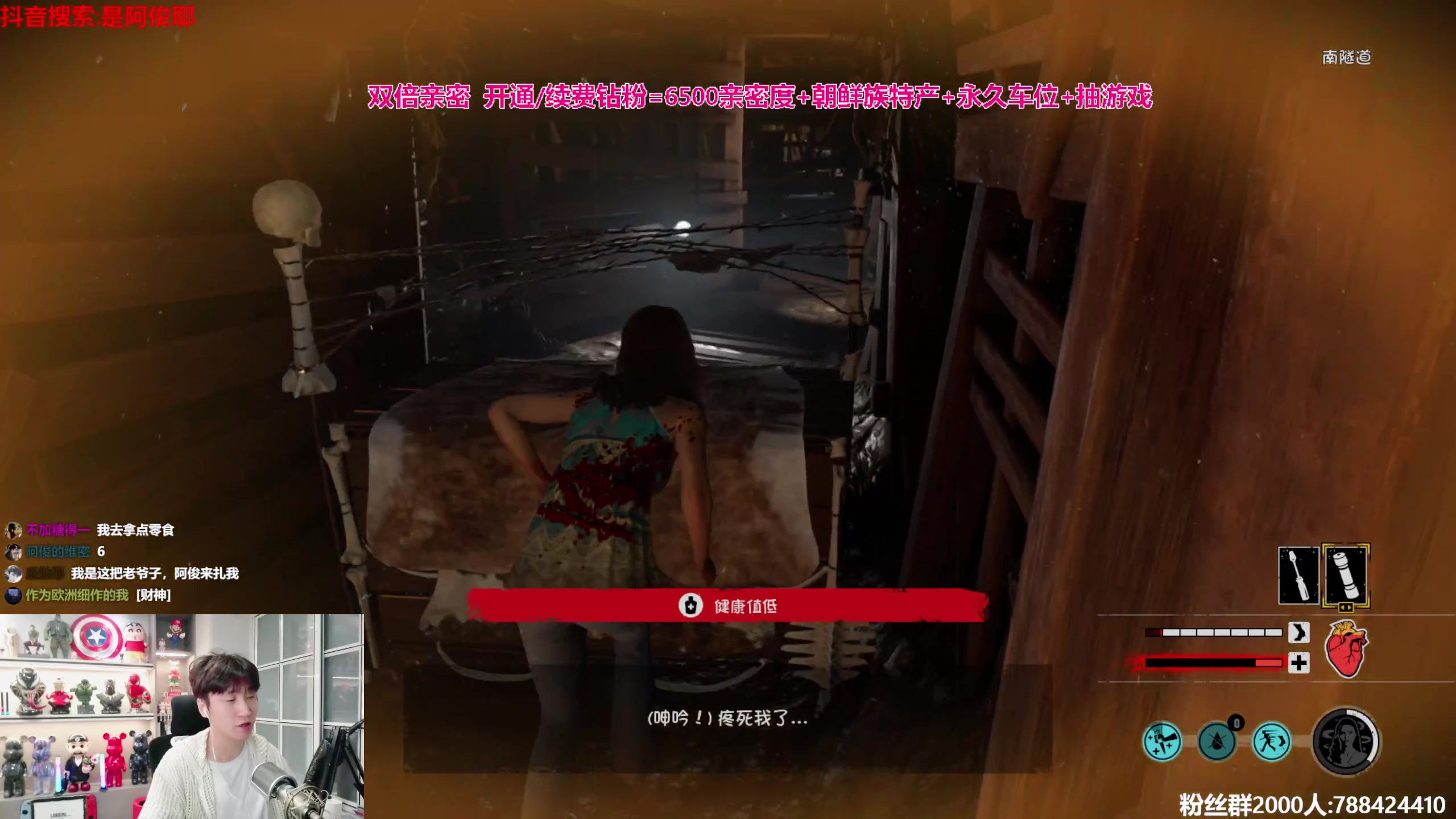 【2023-09-17 03点场】阿俊丶ll：【阿俊】双倍亲密！直播来了！