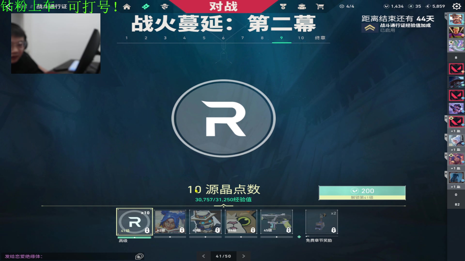 【2023-09-17 01点场】067QAQ：好好的玩玩游戏吧