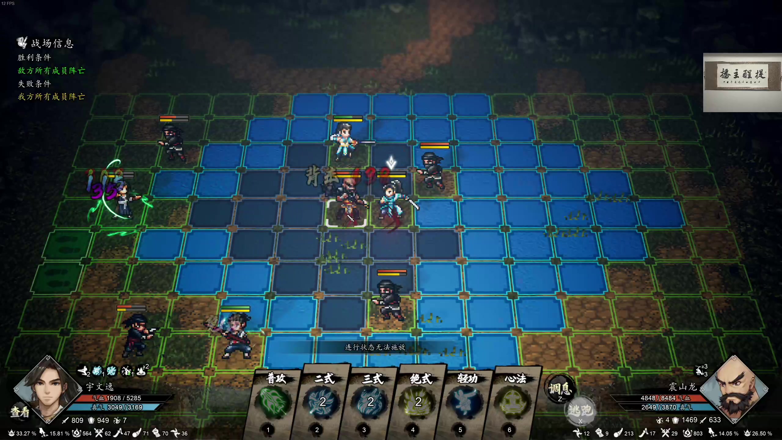 【2023-09-17 01点场】章随便先生：风云决 日暮西山