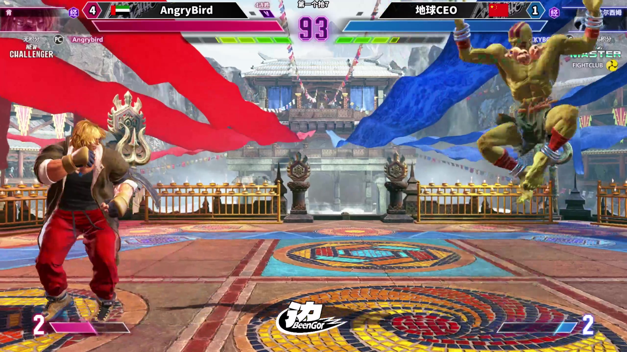 【2023-09-16 00点场】边哥BeenGor：直播：小孩街霸6修炼成果验收！晚点对双鸟