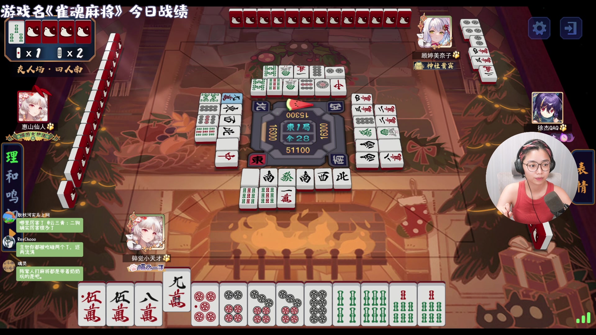 【2023-09-17 19点场】一番少侠29：【29】麻将之神！