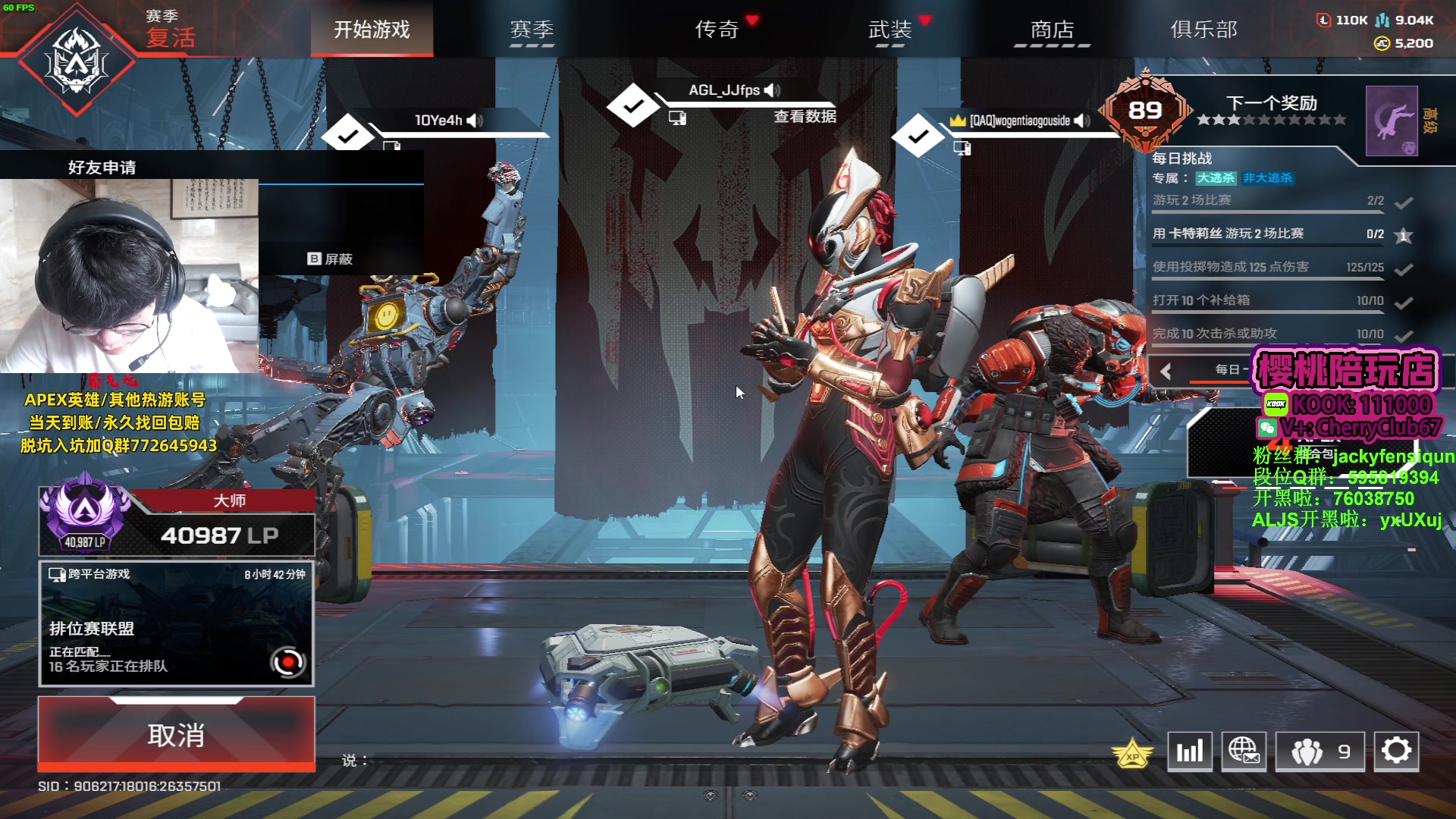 【2023-09-13 15点场】Jackyar：酬勤之晚上6点训练赛！