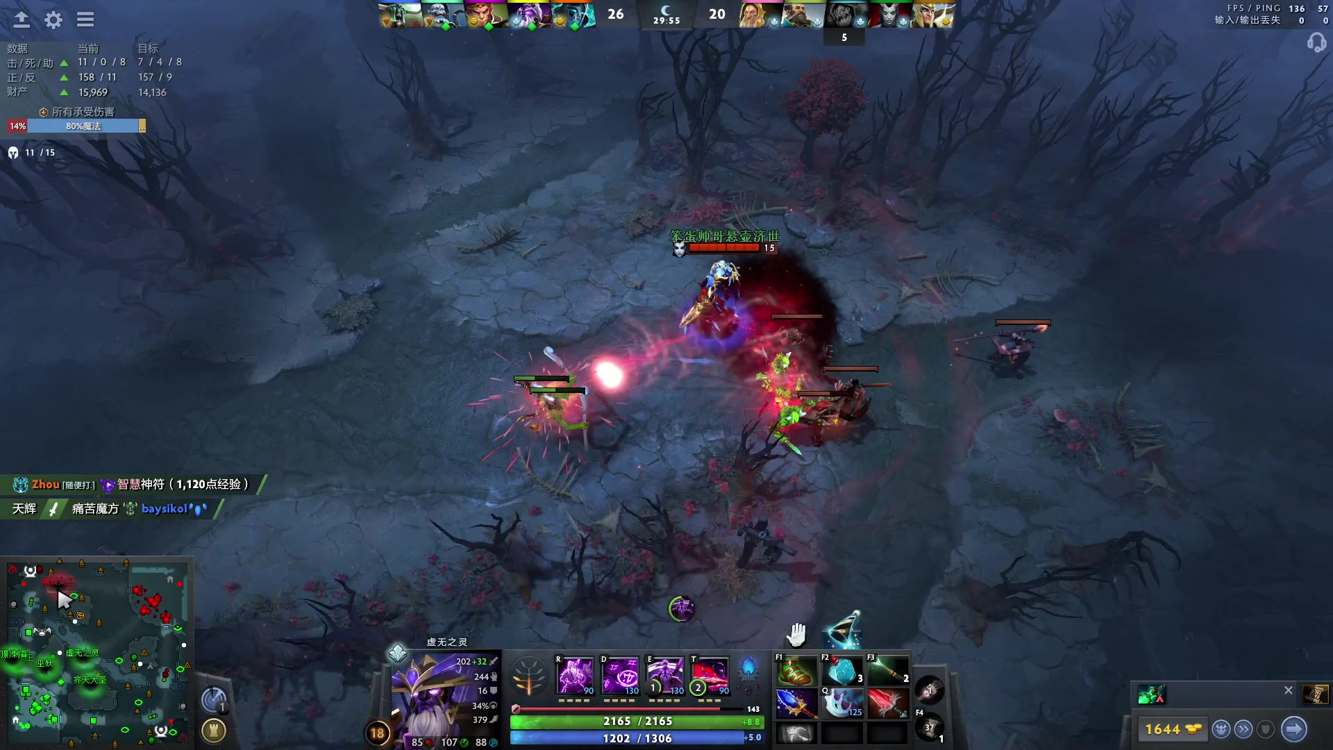 【2023-09-17 01点场】刘嘉俊Sylar1：大杀四方！ 762484