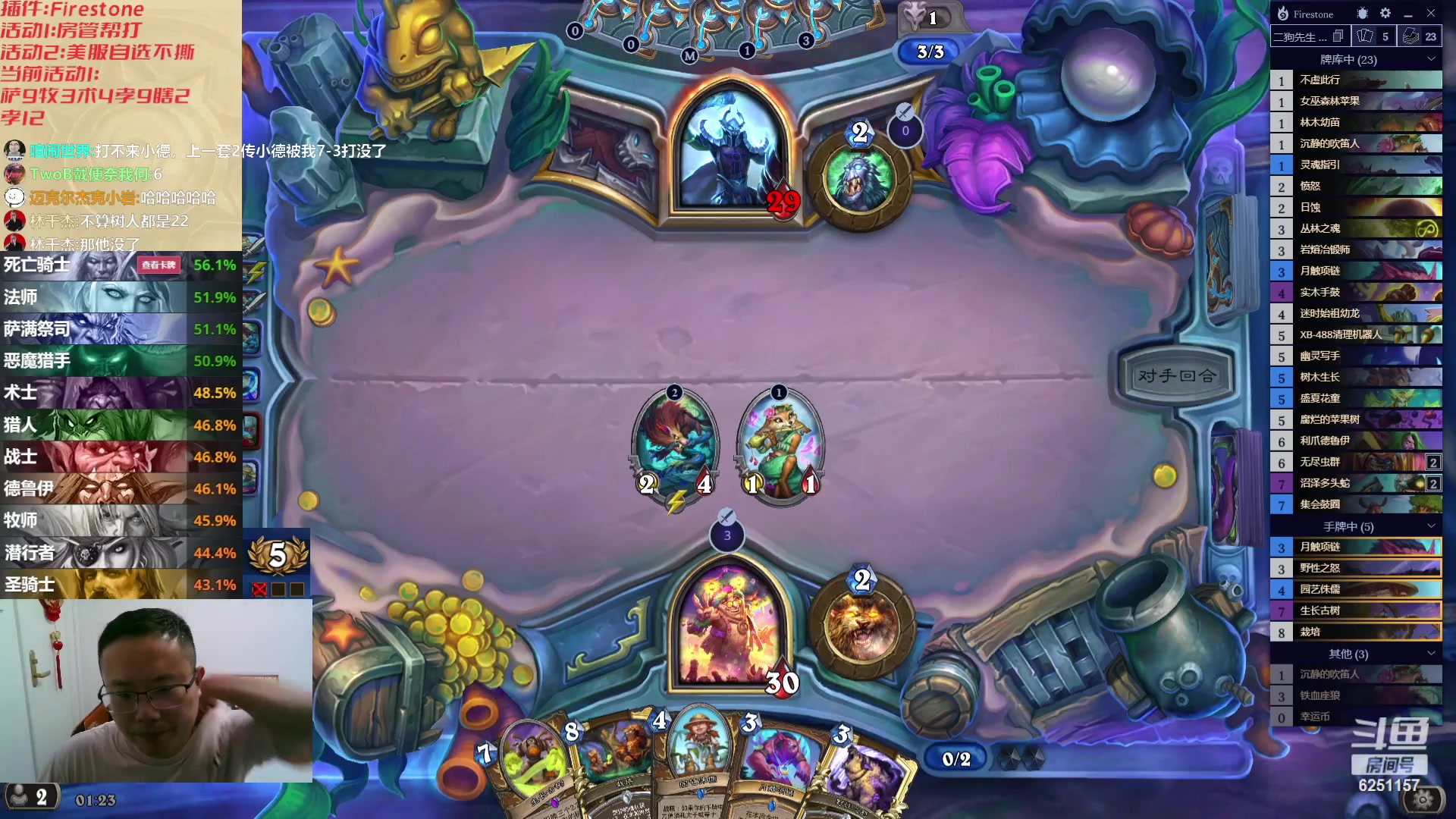 【2023-09-17 00点场】麦迪文哥：握不住的大奔，留不住的玉芬