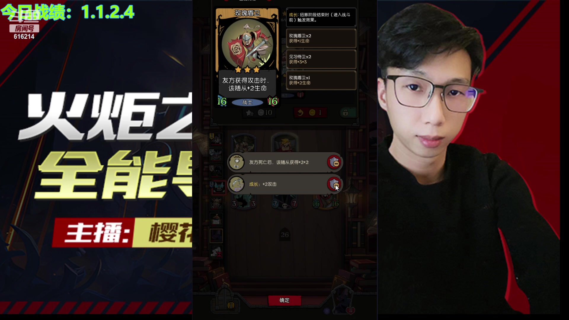 【2023-09-17 04点场】樱花丶君：细节怪的第9天