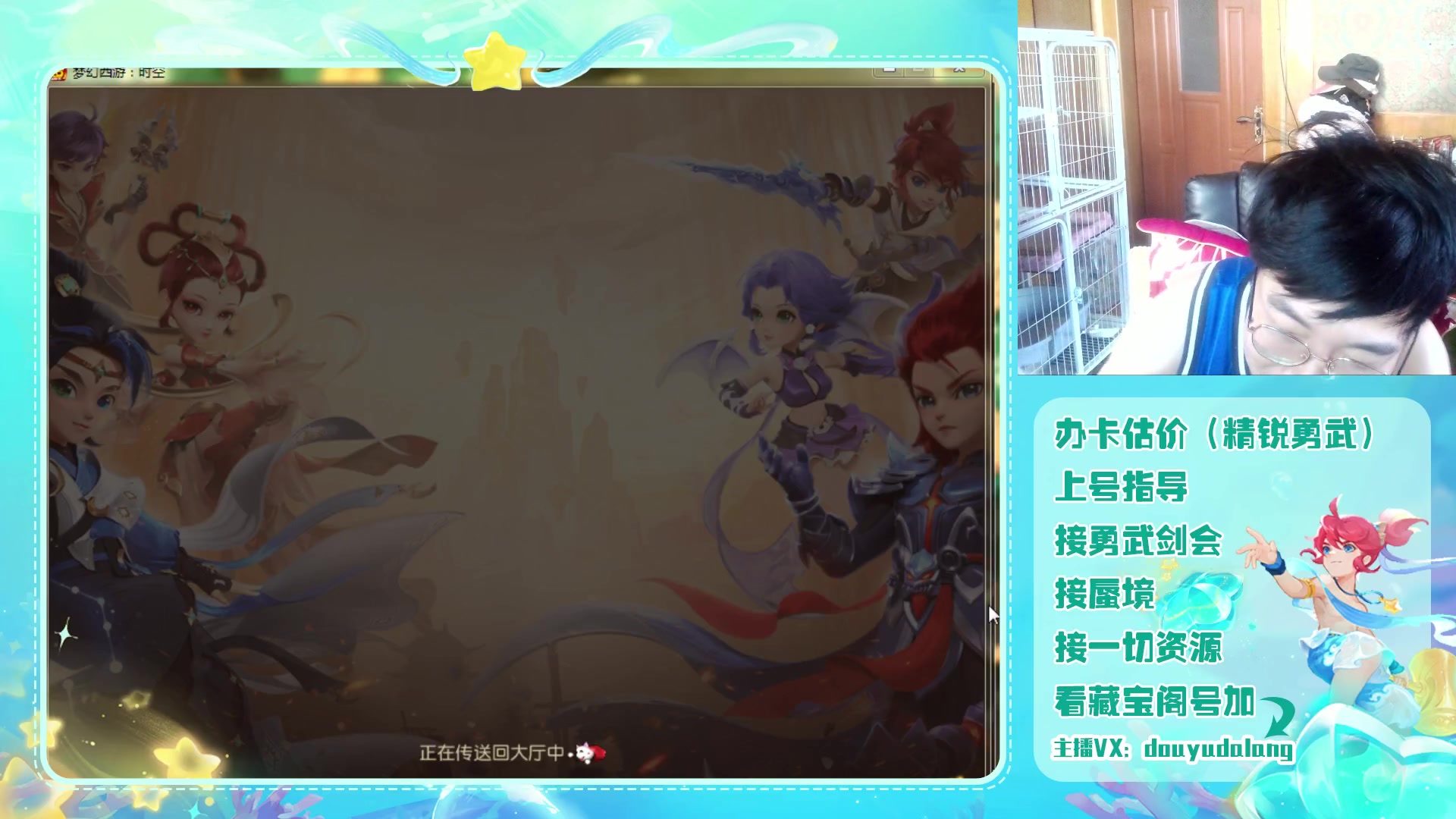 【2023-09-17 12点场】霹雳达浪娃：达浪：勇武大聪明