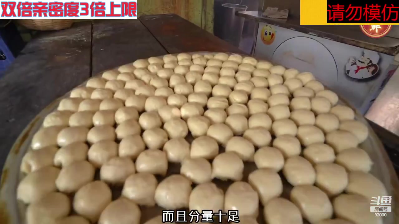 【2023-09-17 10点场】呆妹儿小霸王：【黄金3倍】一起see