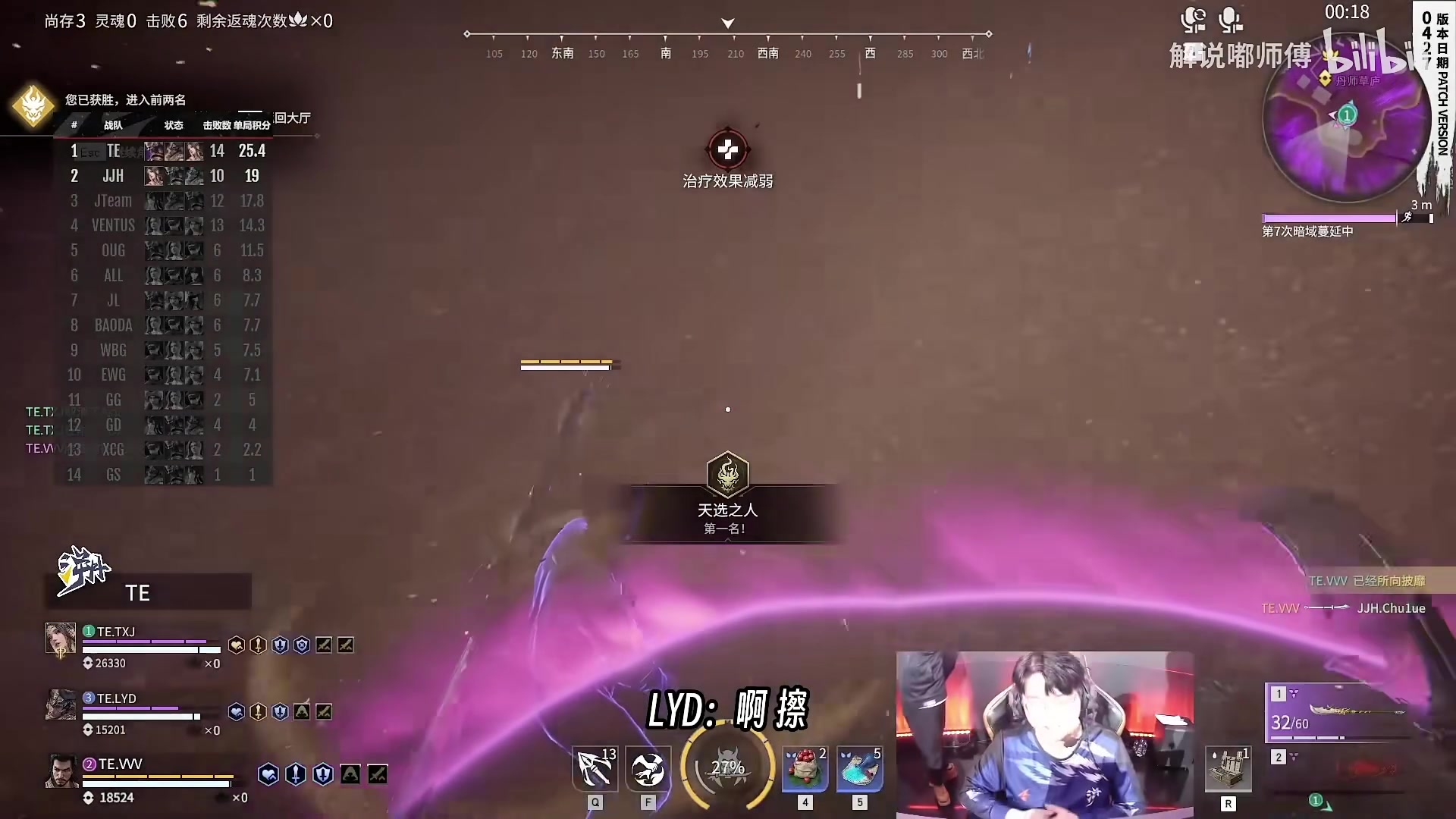 【2023-09-17 17点场】解说嘟师傅：【嘟师傅】先训练赛，再评论席