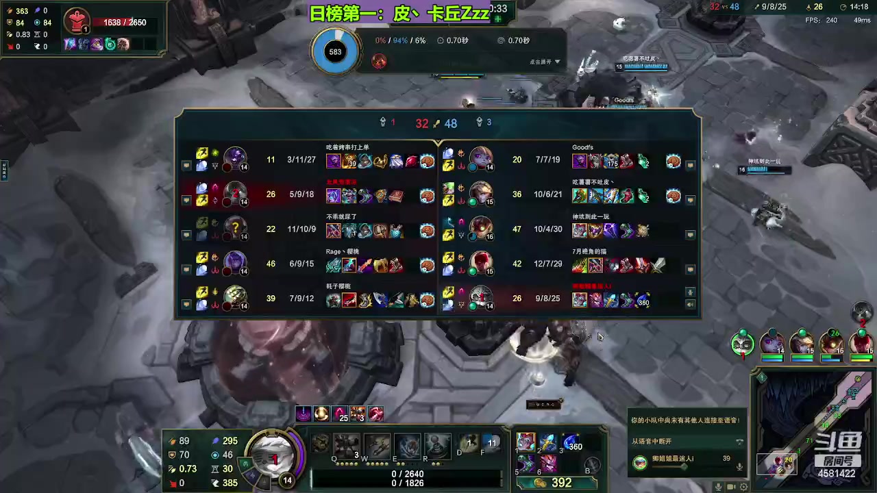 【2023-09-13 00点场】迷人的卿姐姐i：欢乐的时光开始啦！