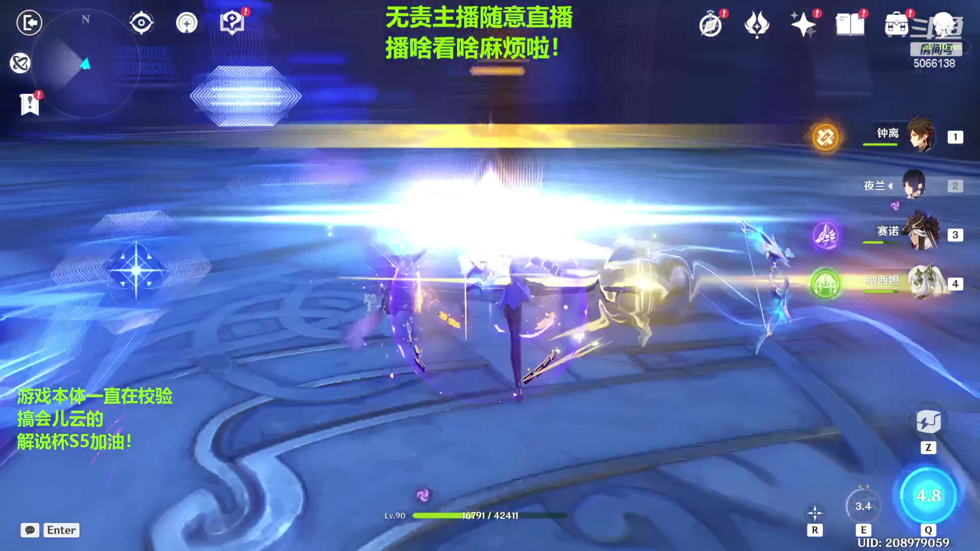 【2023-09-17 15点场】泽元元元元：随缘直播兄弟们