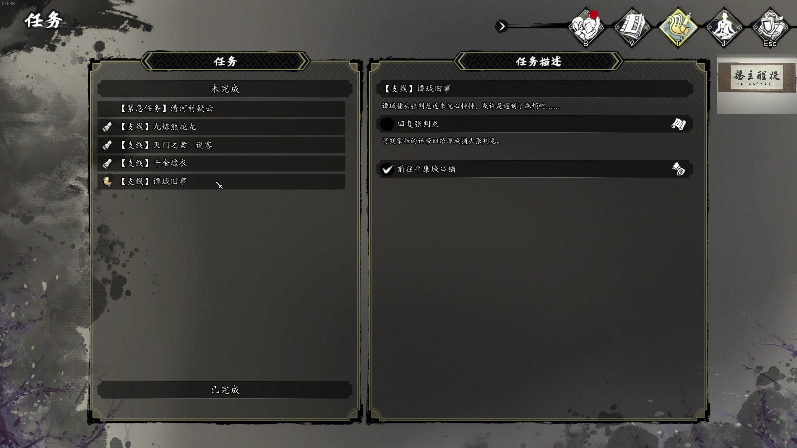 【2023-09-17 00点场】章随便先生：风云决 日暮西山