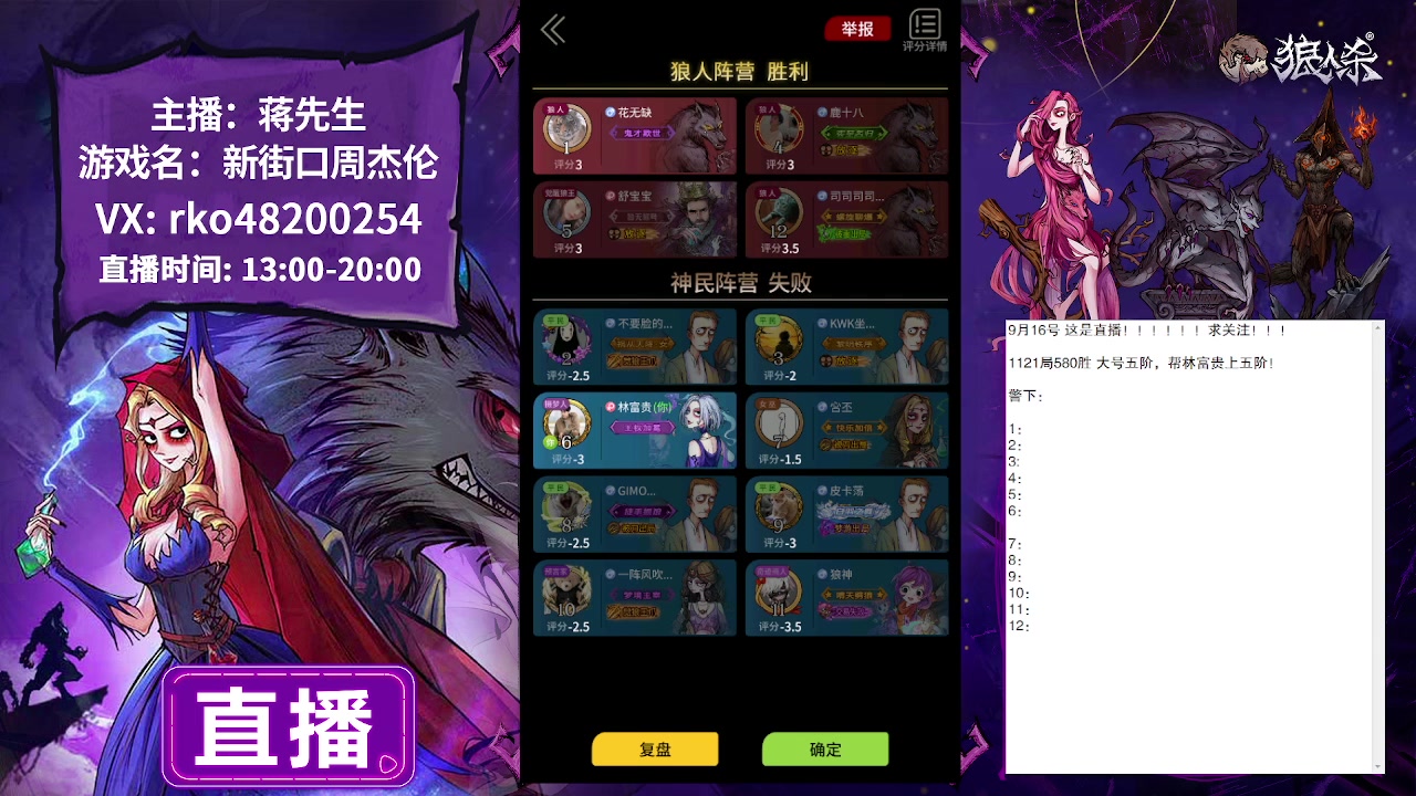 【2023-09-17 16点场】蒋先生KG21：9月17日直播!!!!!