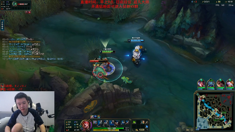 【英雄联盟】网友张顺飞的精彩时刻 20230917 12点场