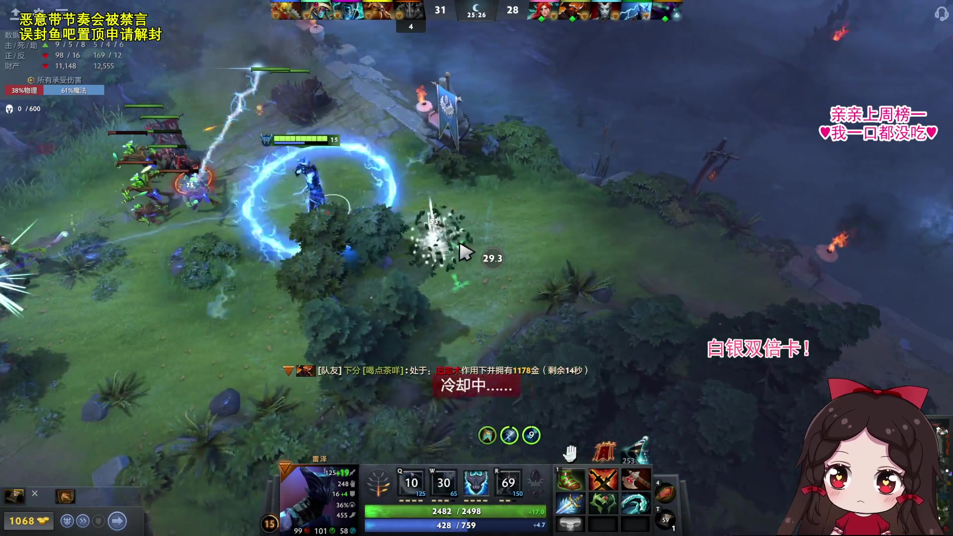 【2023-09-17 00点场】果小果是个弟弟：果小果：2点来！