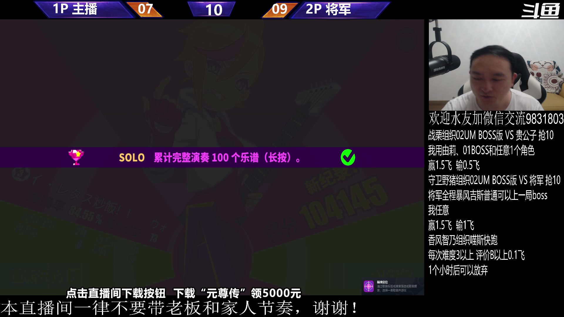 【2023-09-17 00点场】武汉程龙：程龙：来了，大家晚上好！