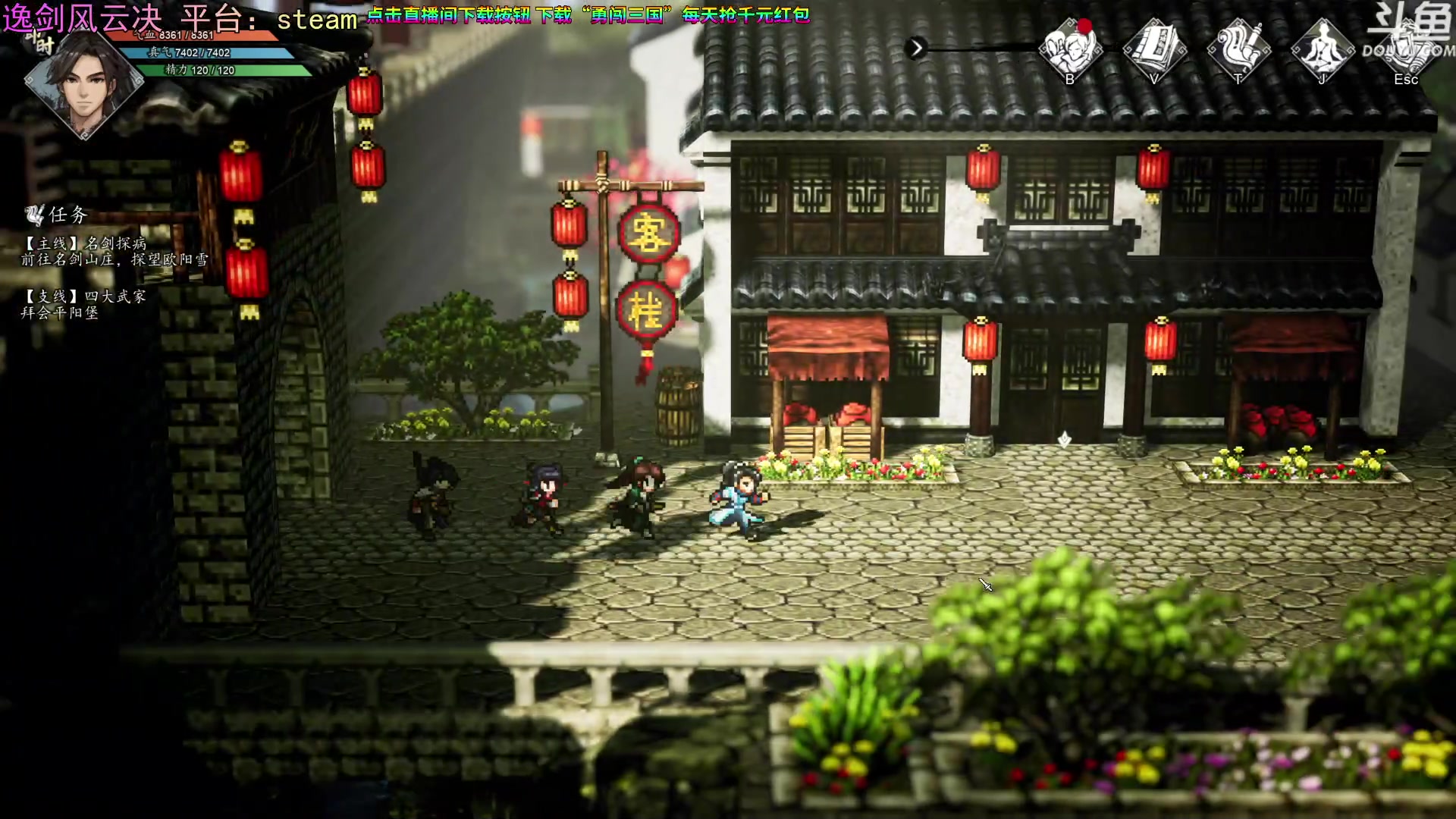 【2023-09-17 20点场】荣耀洋洋：【洋洋】小众，独立，单机游戏！