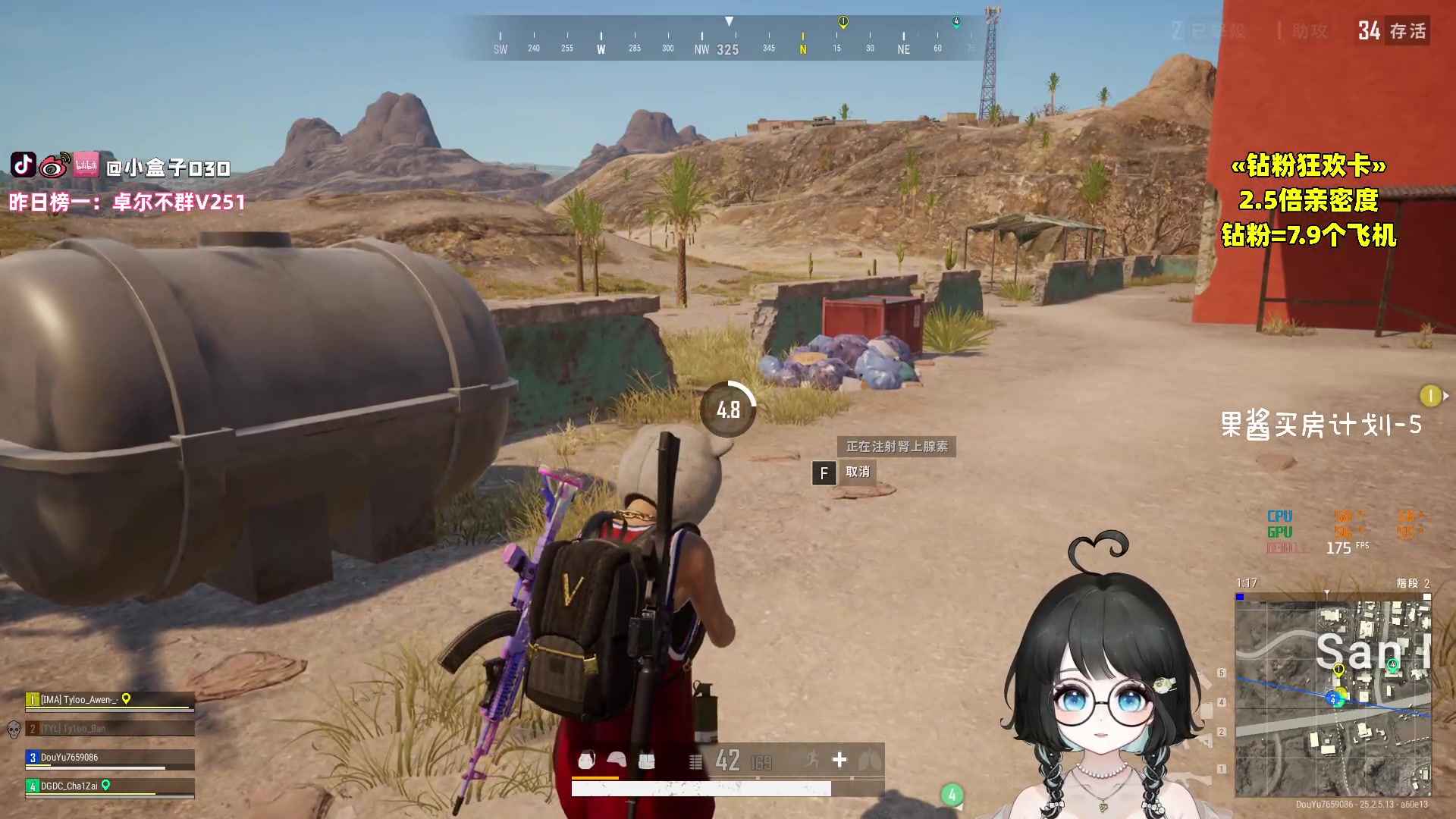 【2023-09-17 01点场】小盒子o3o：你前女友暴打鼠鼠OvO