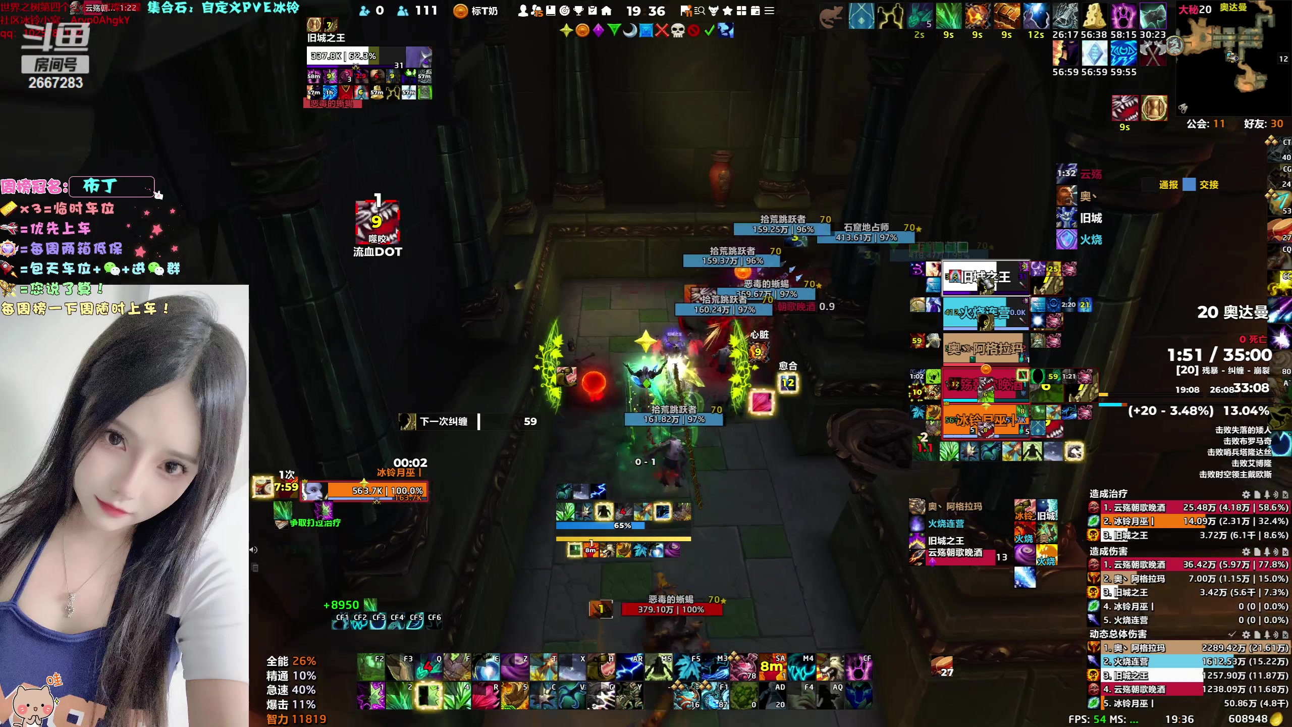 【2023-09-16 18点场】冰铃丶丶：冰铃：双倍卡开启