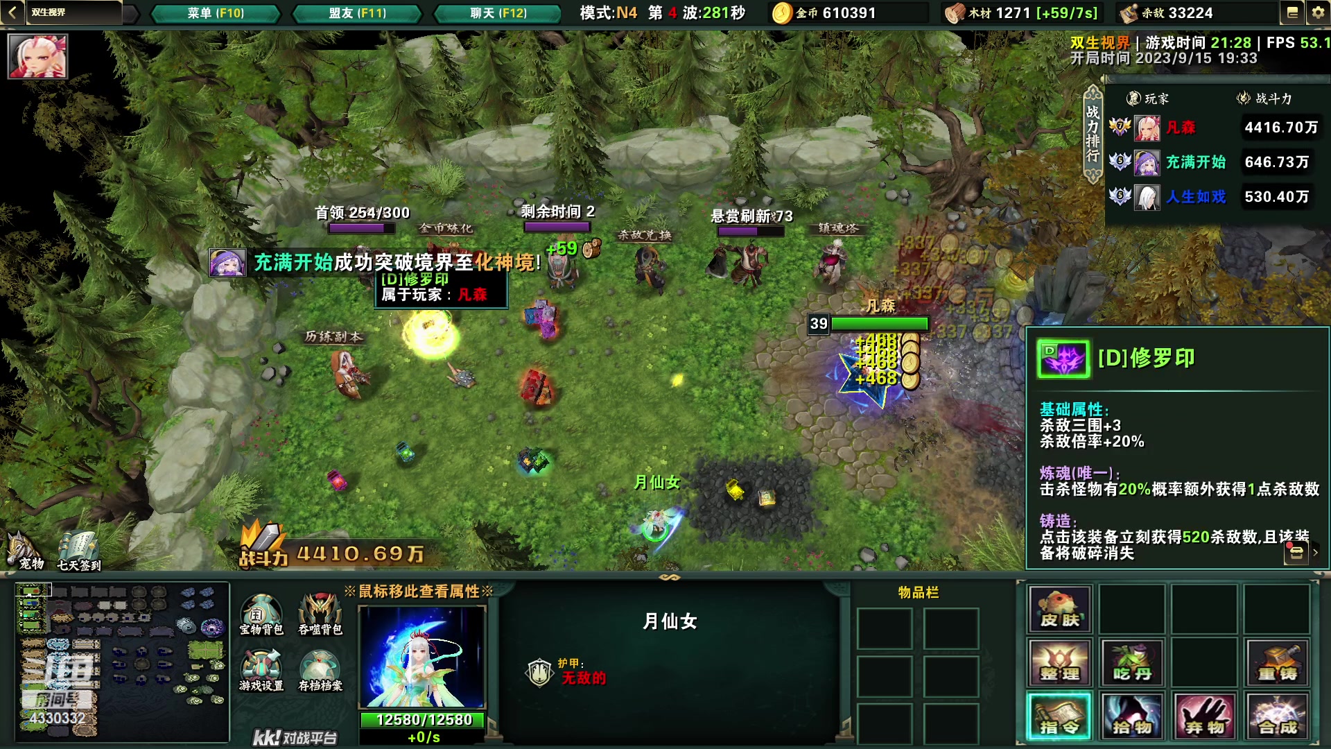 【2023-09-15 19点场】Ace凡森：魔兽争霸：RPG聚集地！