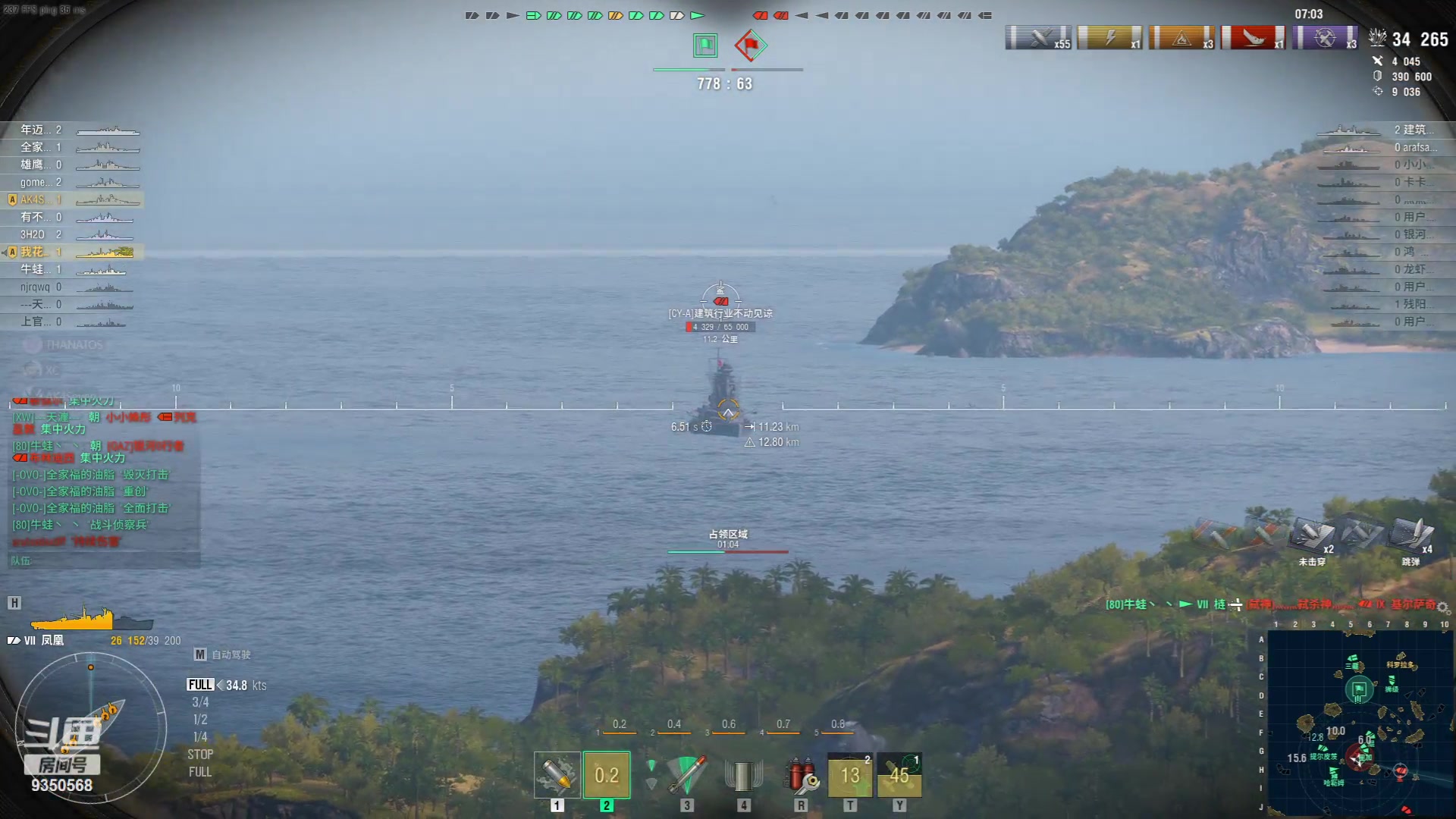 【2023-09-16 22点场】THANATOS0v0：红色虞美人 ！9350568