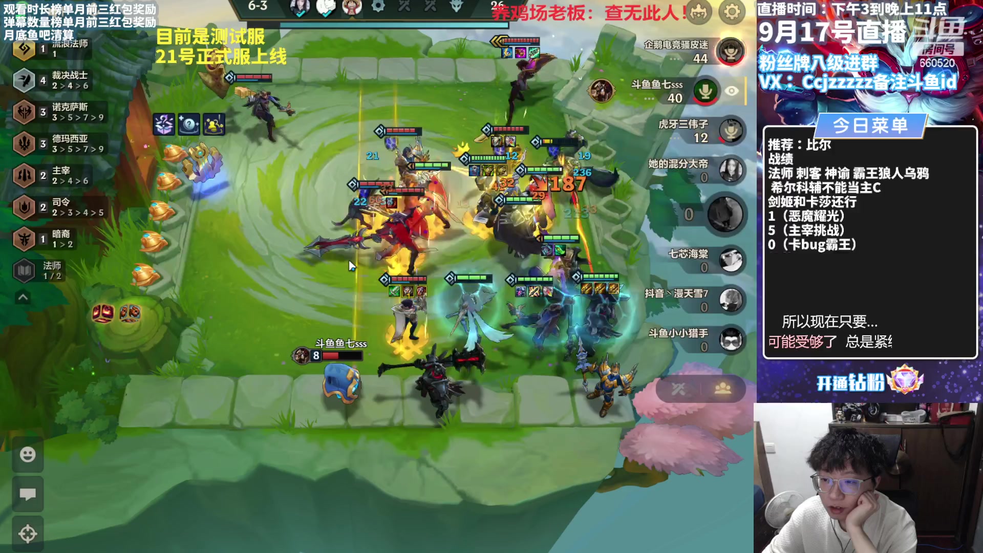 【2023-09-17 16点场】不太嘻哈的Ccj：最后几天海盗轰炸！