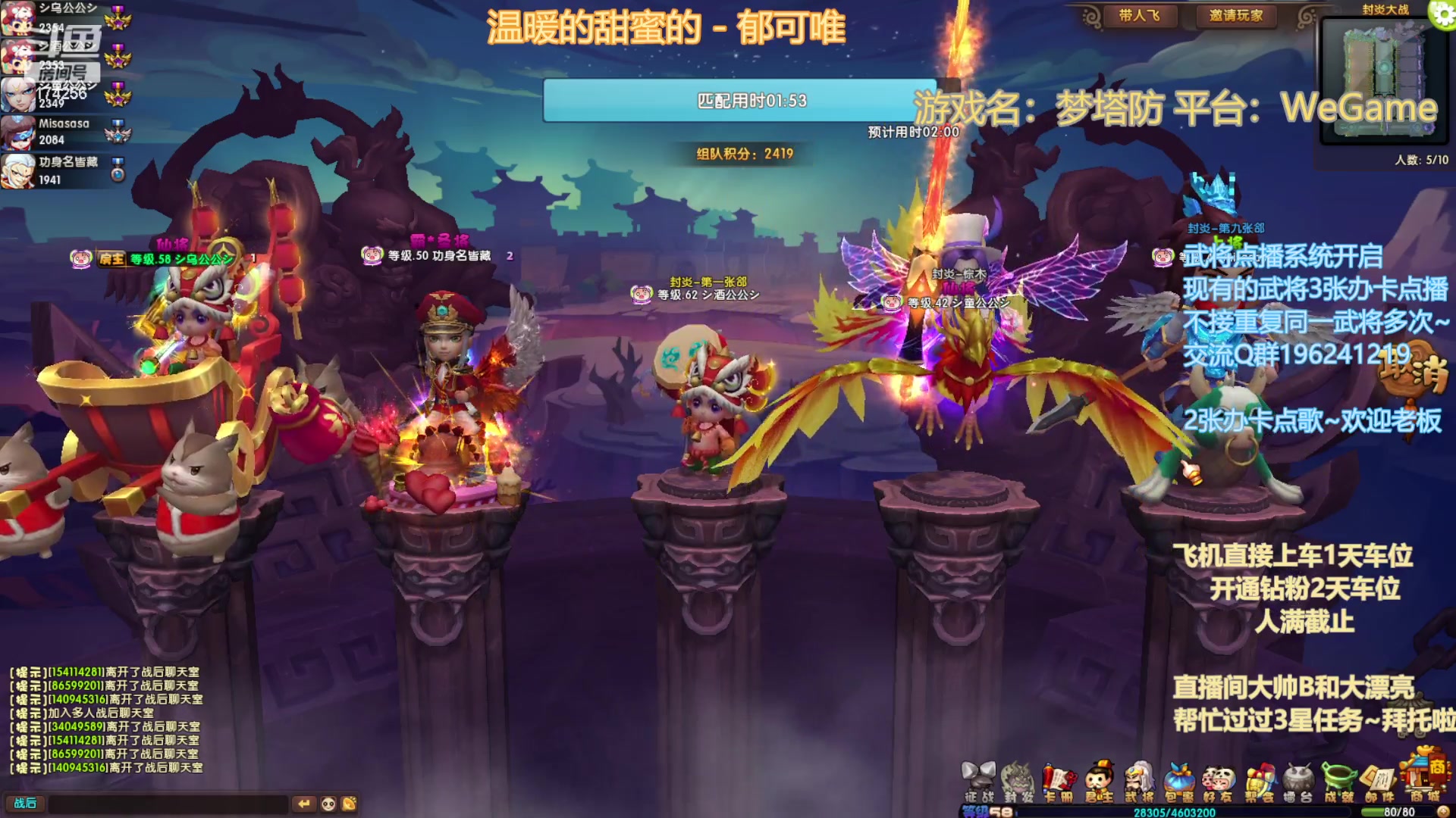 【2023-9-16 21点场】皮小乌:乌：出现吧~皮卡乌！