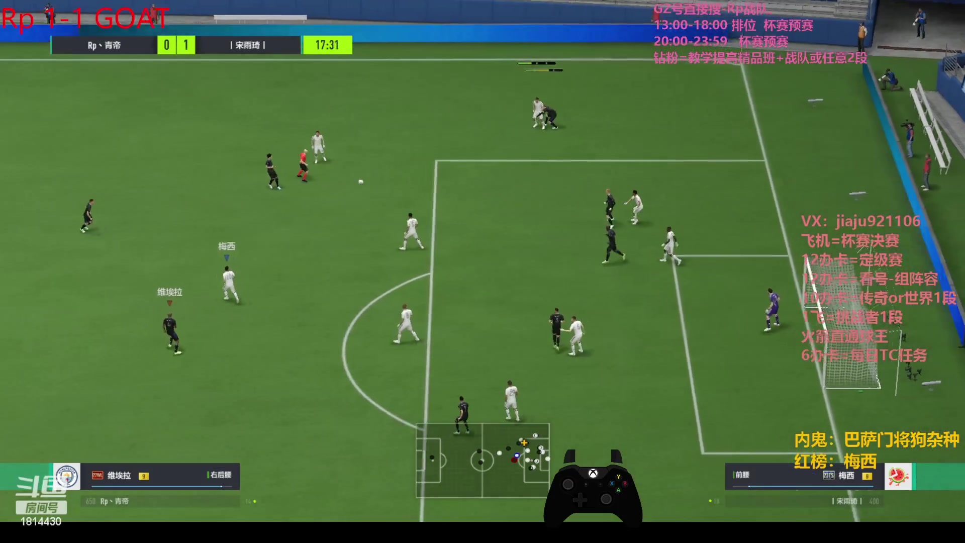 【2023-09-16 20点场】JiaJu就是我啊：新赛季定级赛~ 1814430