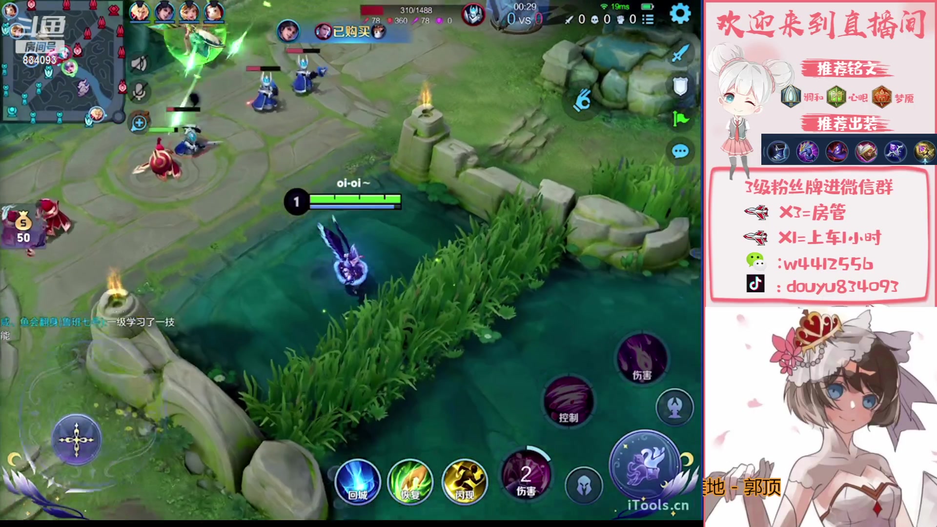 【2023-09-17 13点场】小飞Avery：国服小乔：刺客小乔！