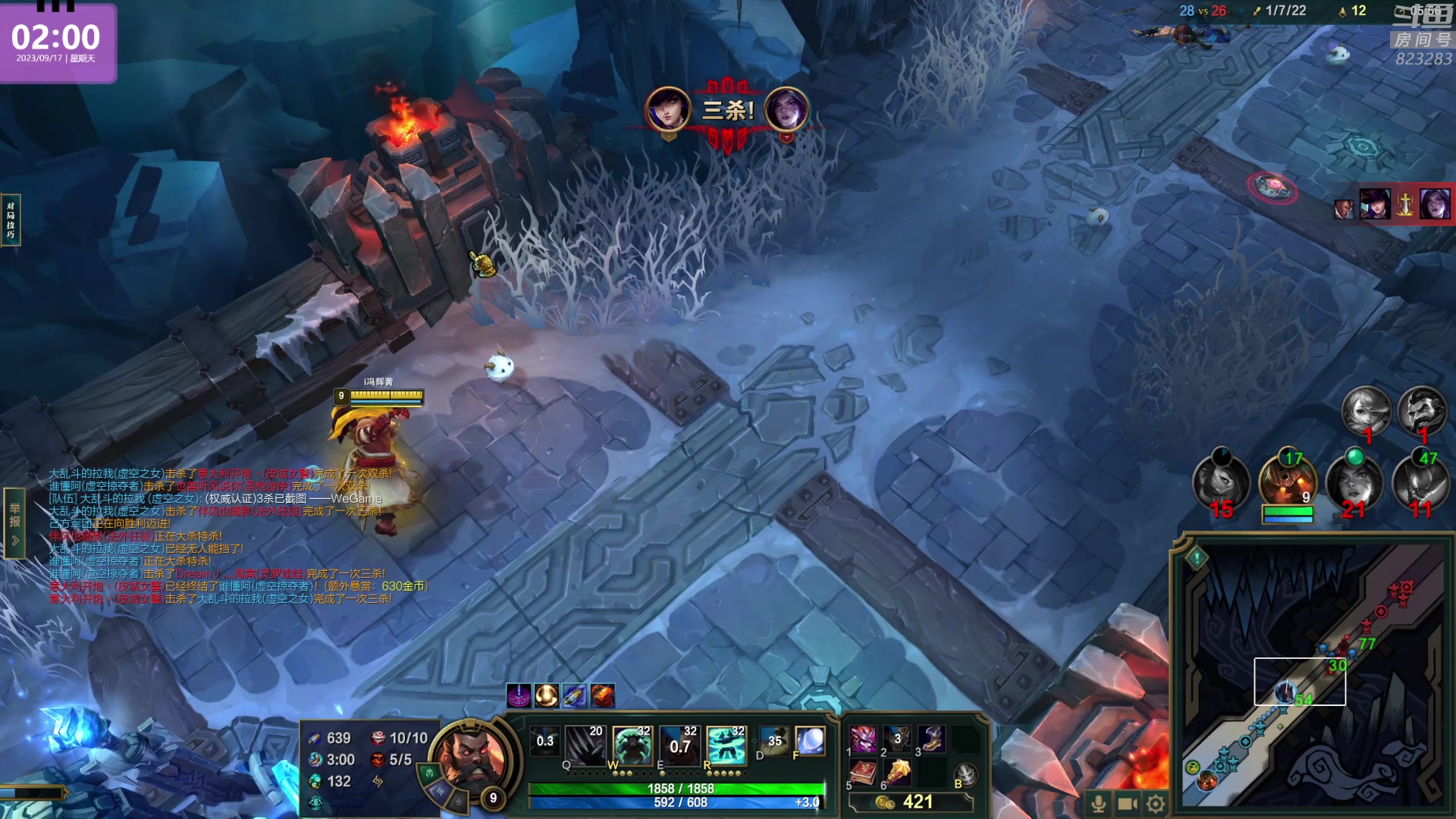 【2023-09-17 01点场】1K黄辉冯：黄辉冯：最好玩的生存游戏~