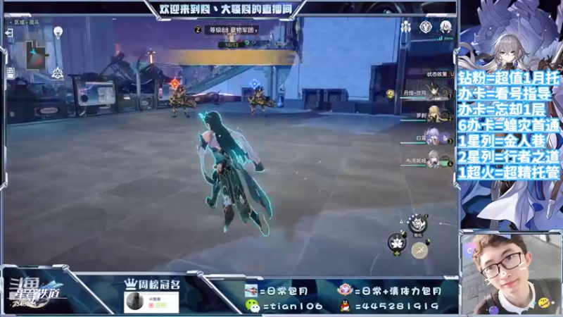 【2023-09-16 16点场】賤丶大骚賤：都可以来，暂时不用排队！