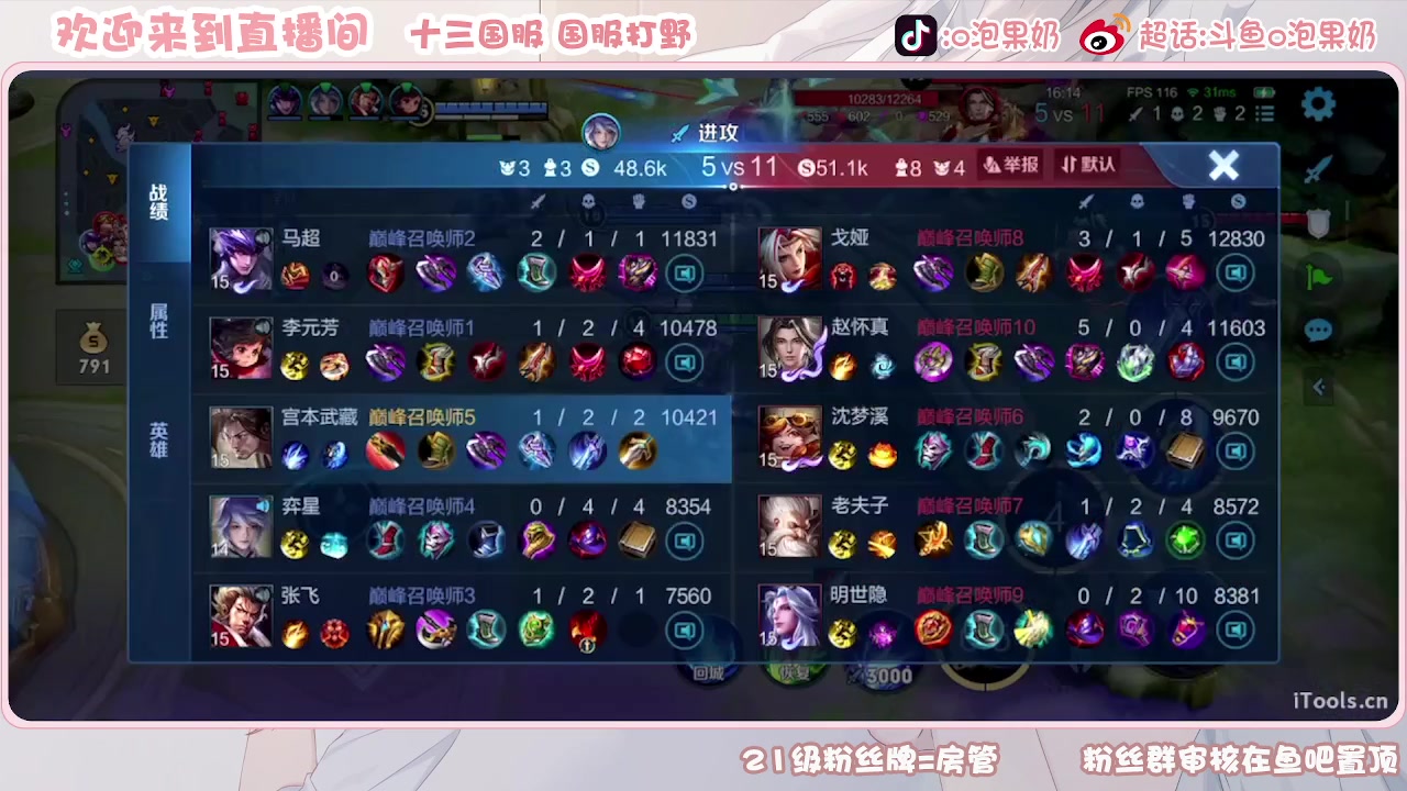 【2023-09-17 20点场】O泡果奶1111：今日双倍哈哈哈哈哈 9675094