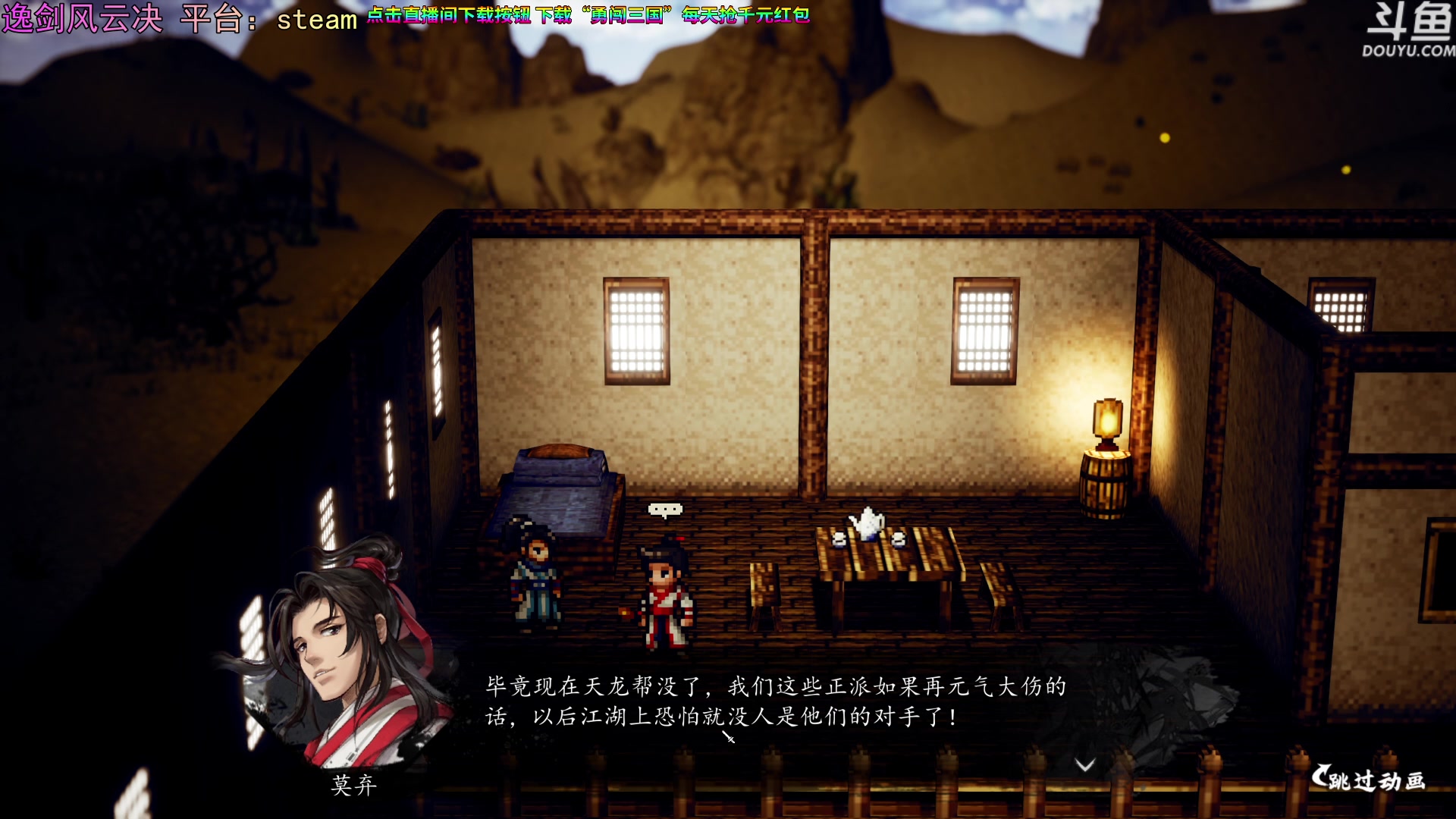 【2023-09-17 18点场】荣耀洋洋：【洋洋】小众，独立，单机游戏！